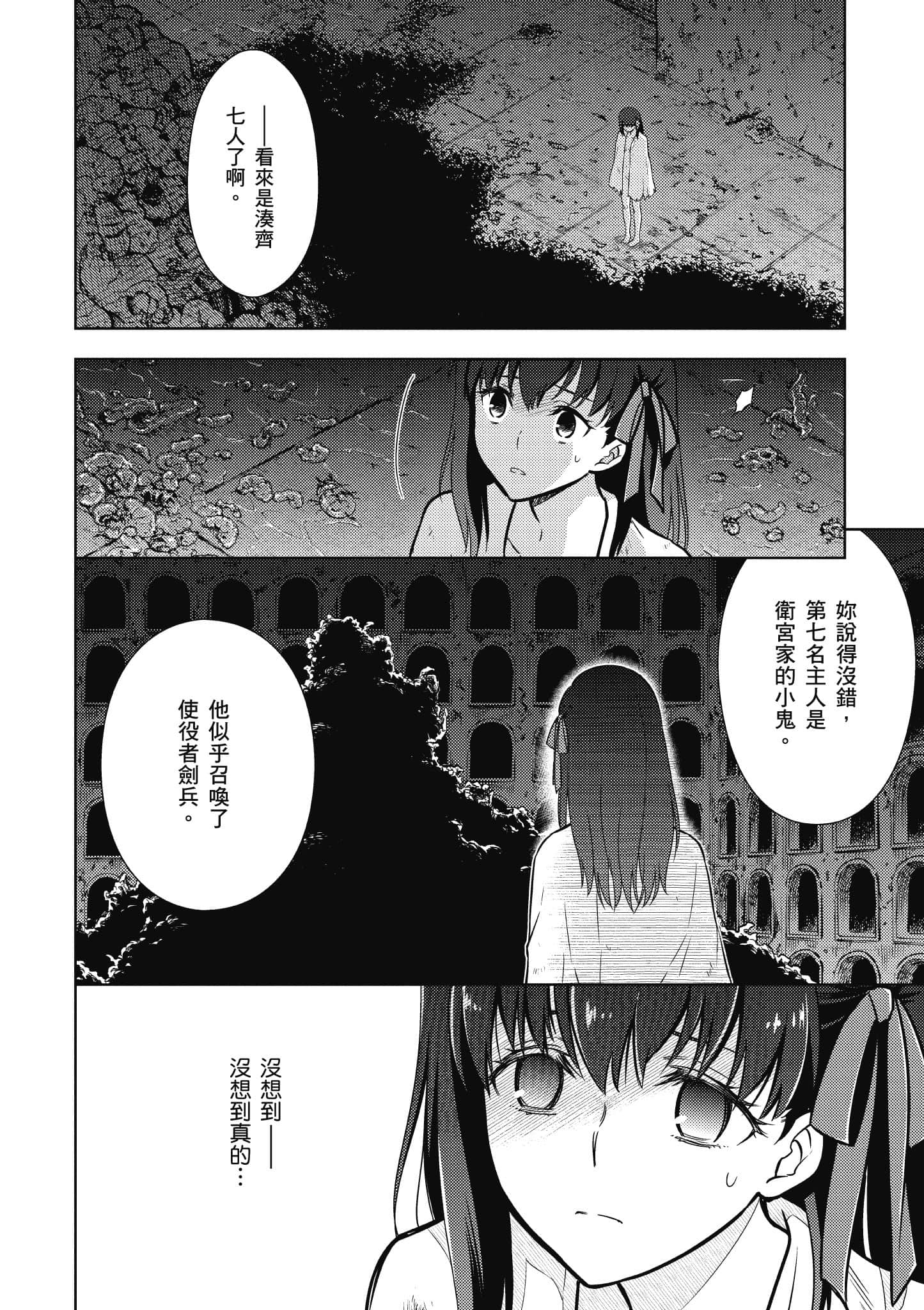 第 2 卷 第 163 页