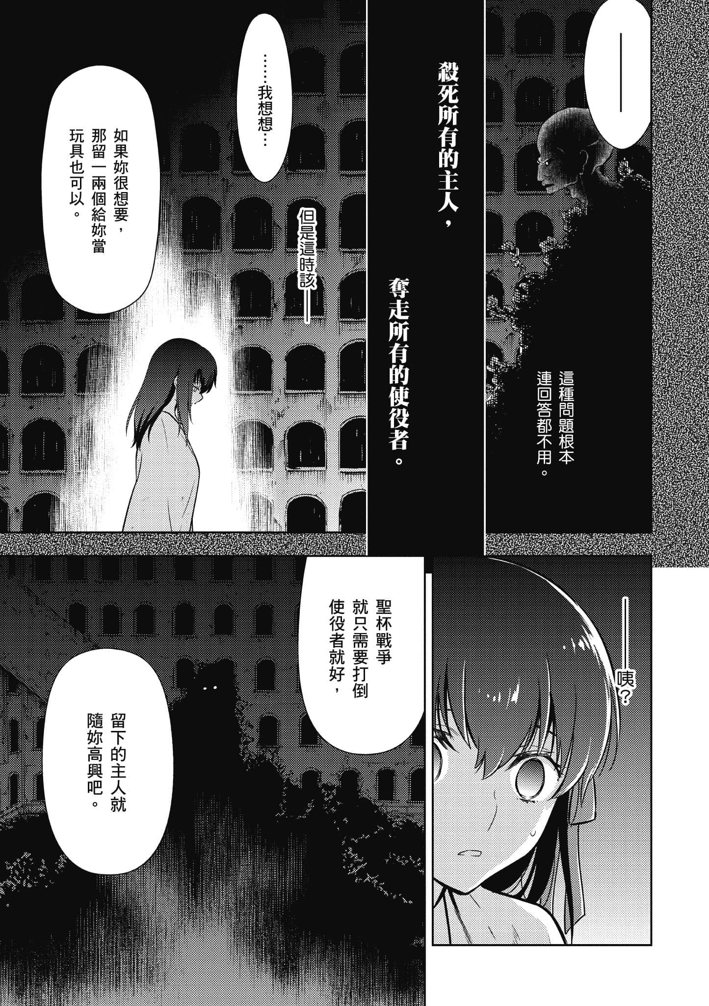 第 2 卷 第 166 页
