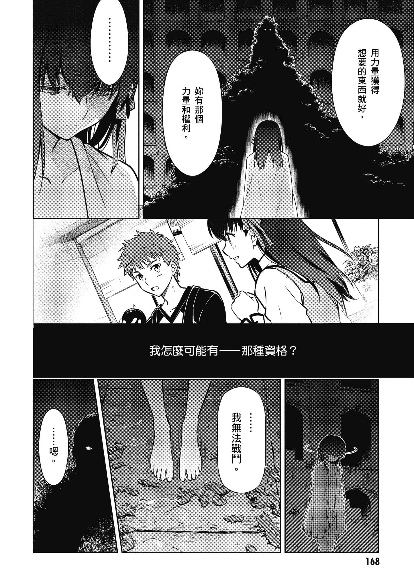 第 2 卷 第 169 页