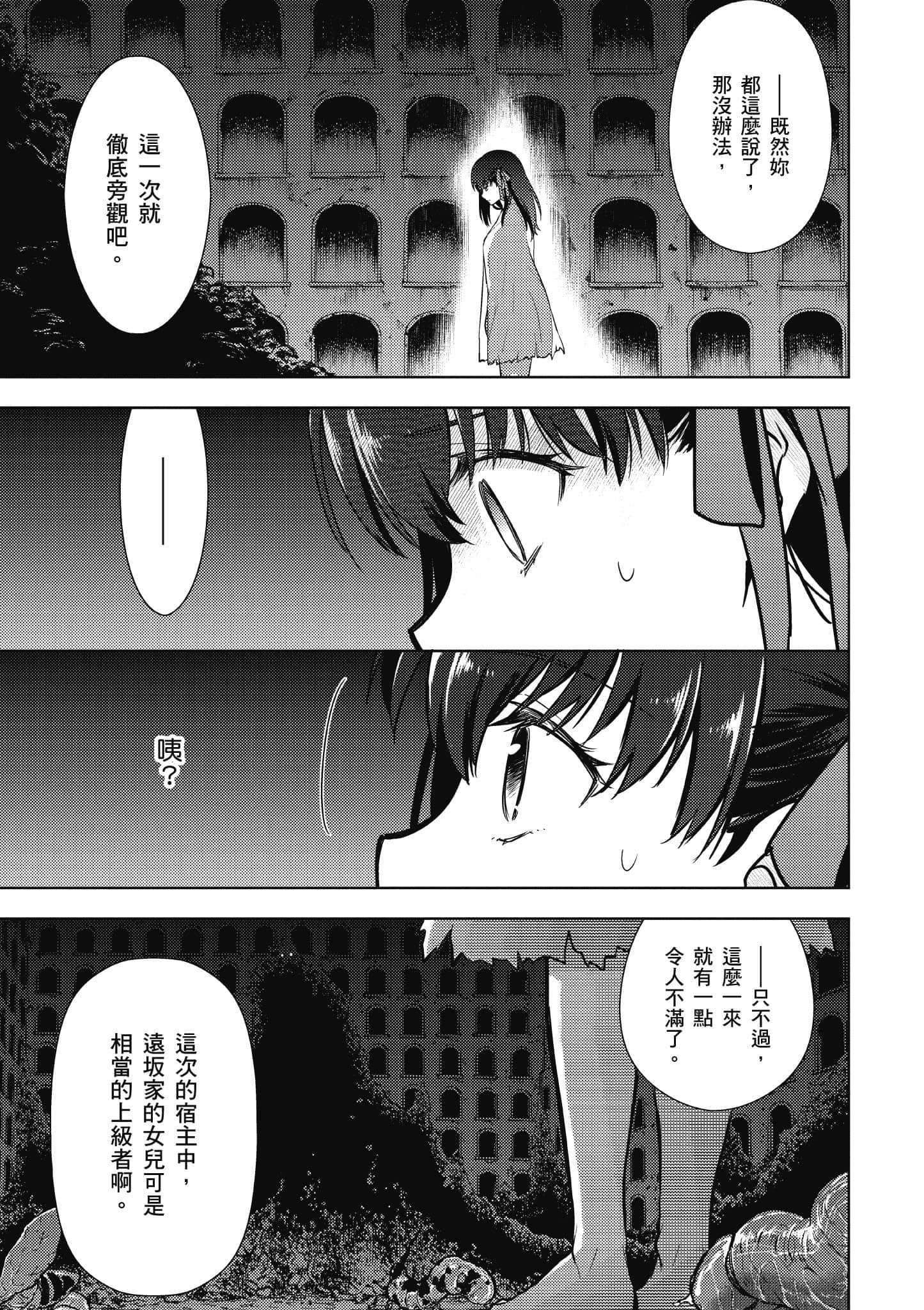 第 2 卷 第 170 页