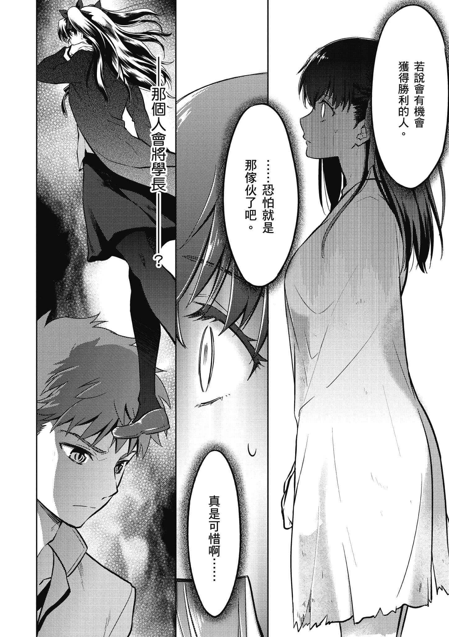 第 2 卷 第 171 页