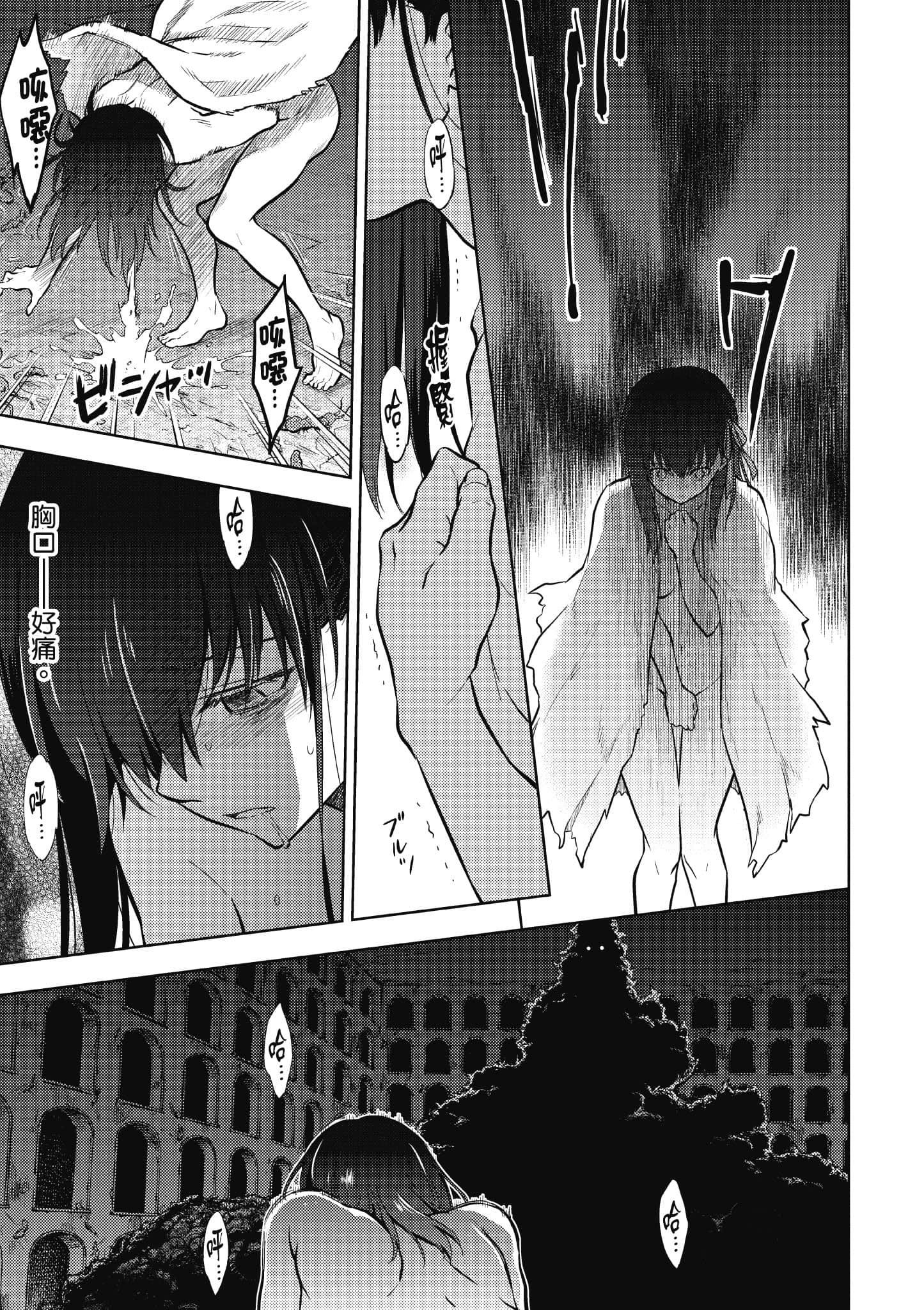 第 2 卷 第 172 页