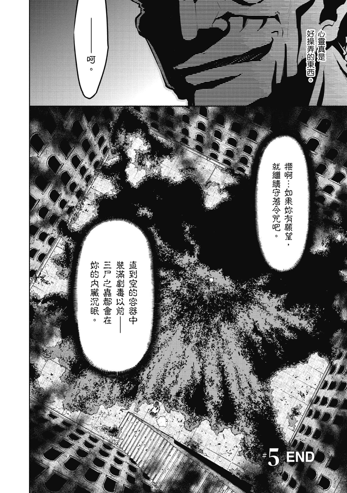 第 2 卷 第 173 页