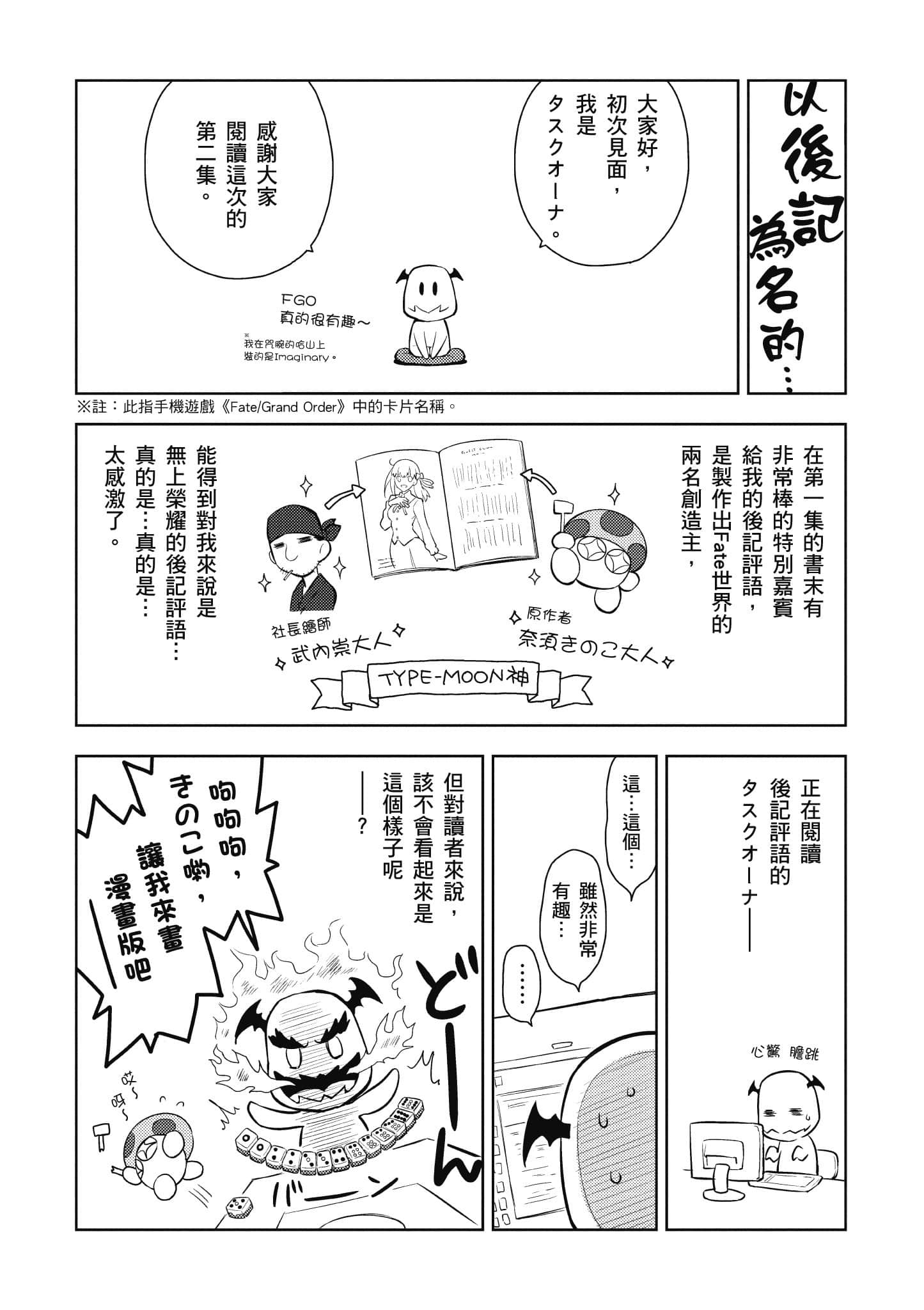 第 2 卷 第 175 页