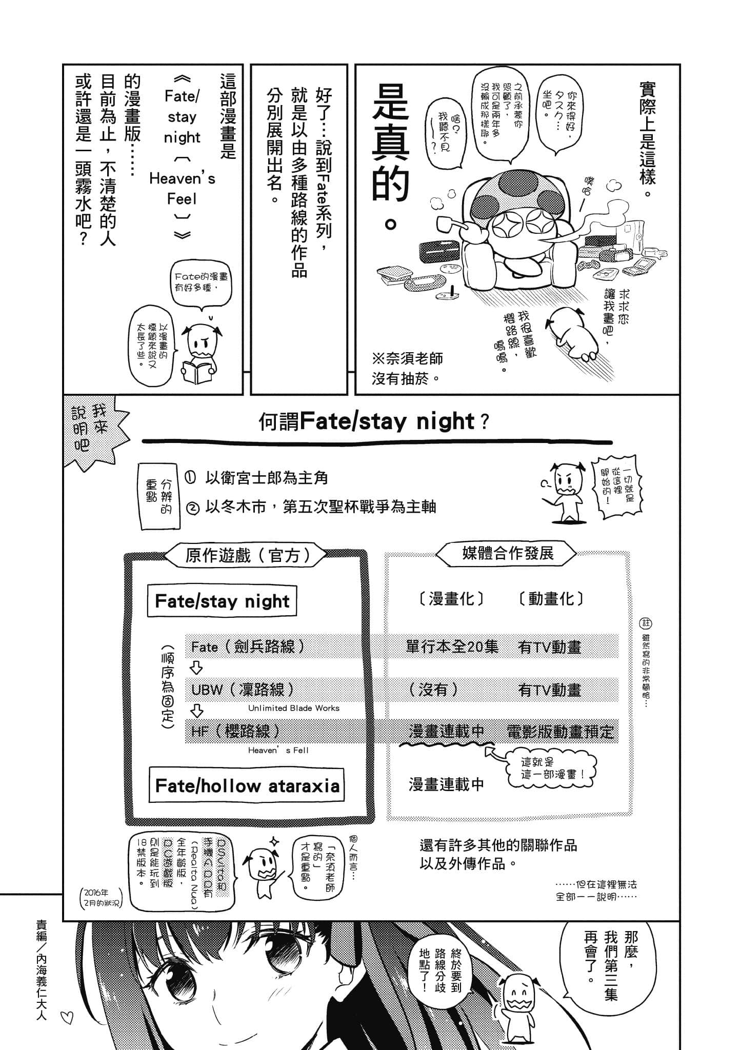 第 2 卷 第 176 页