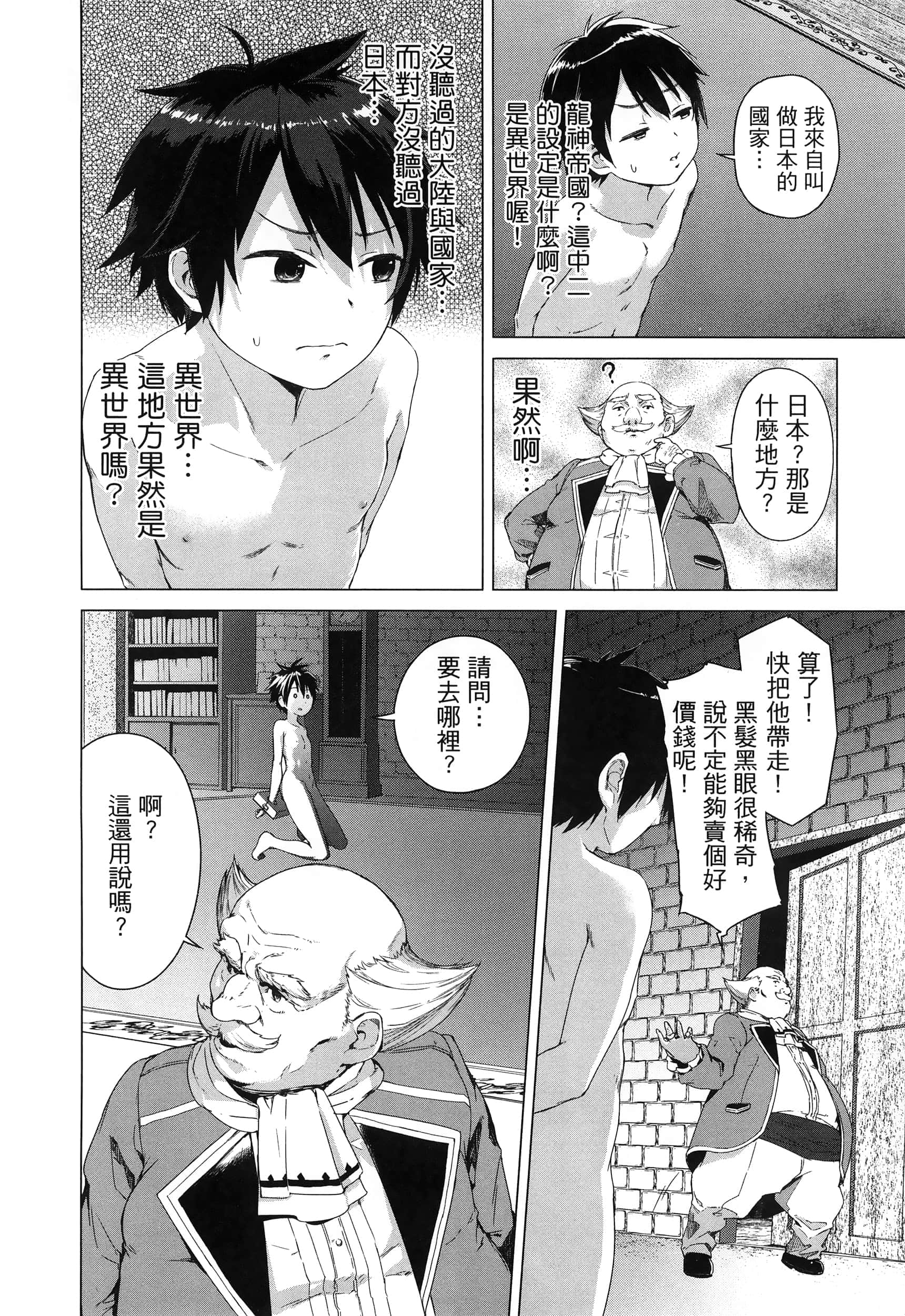第 21 页