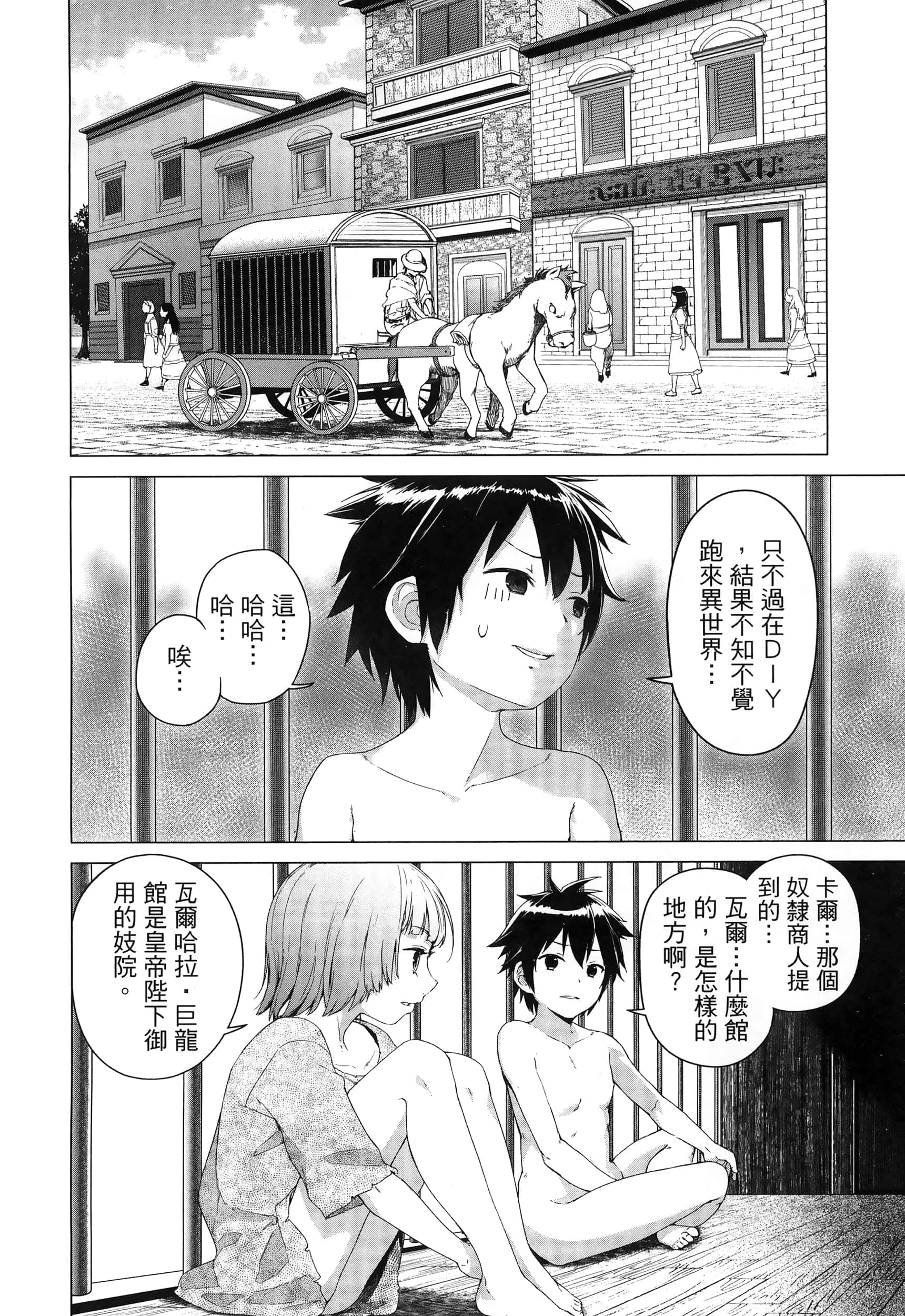 第 23 页