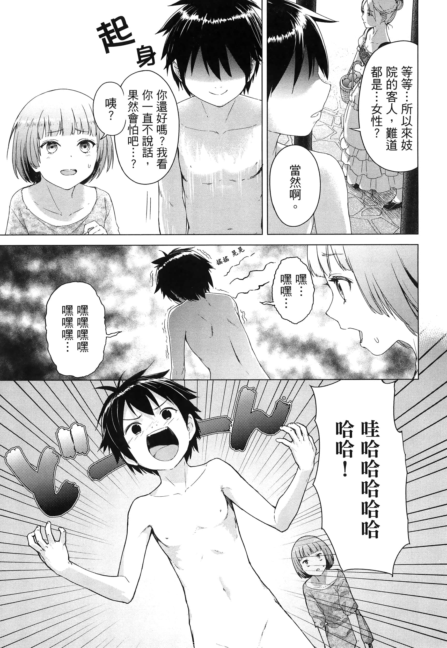 第 26 页