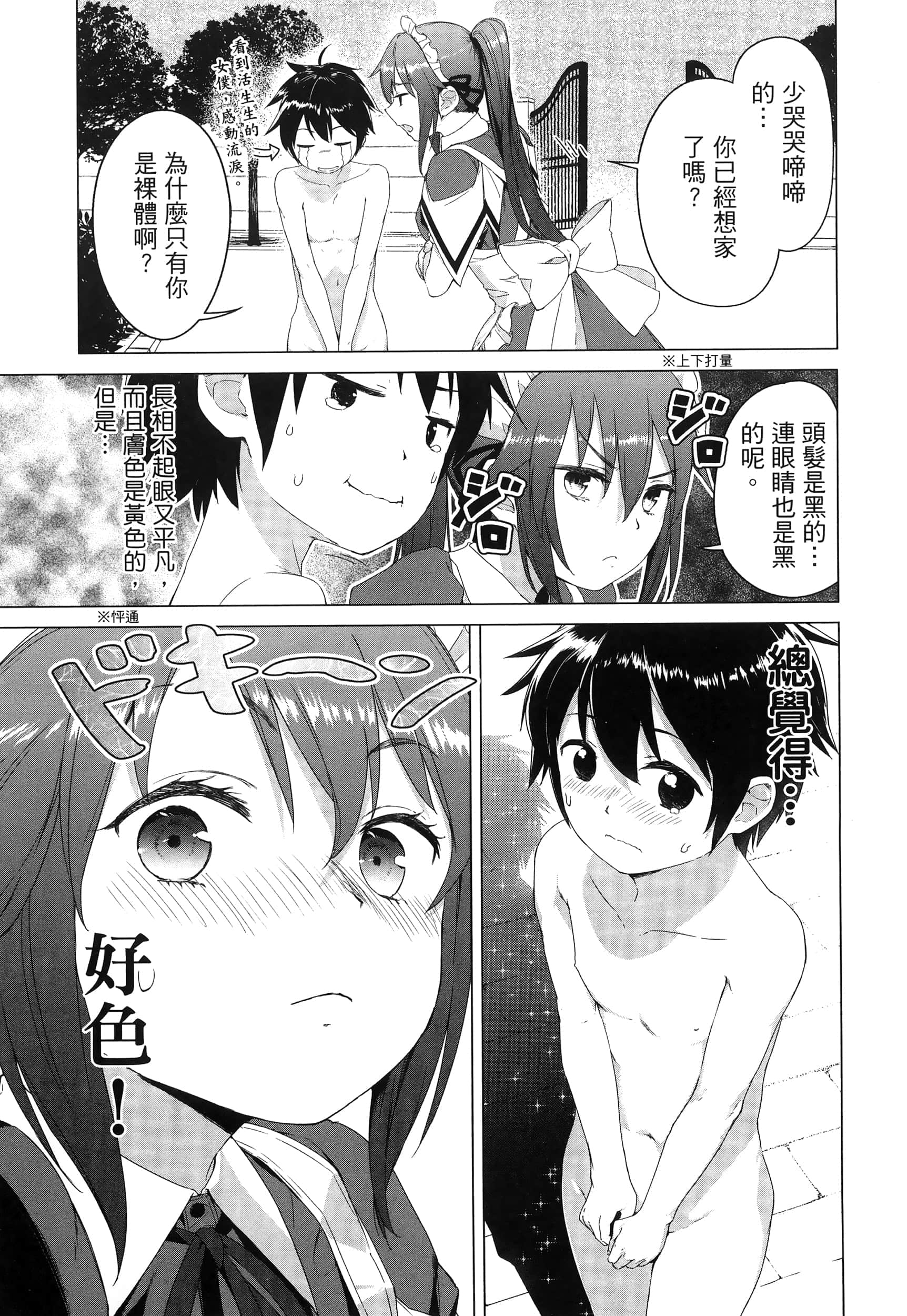 第 30 页