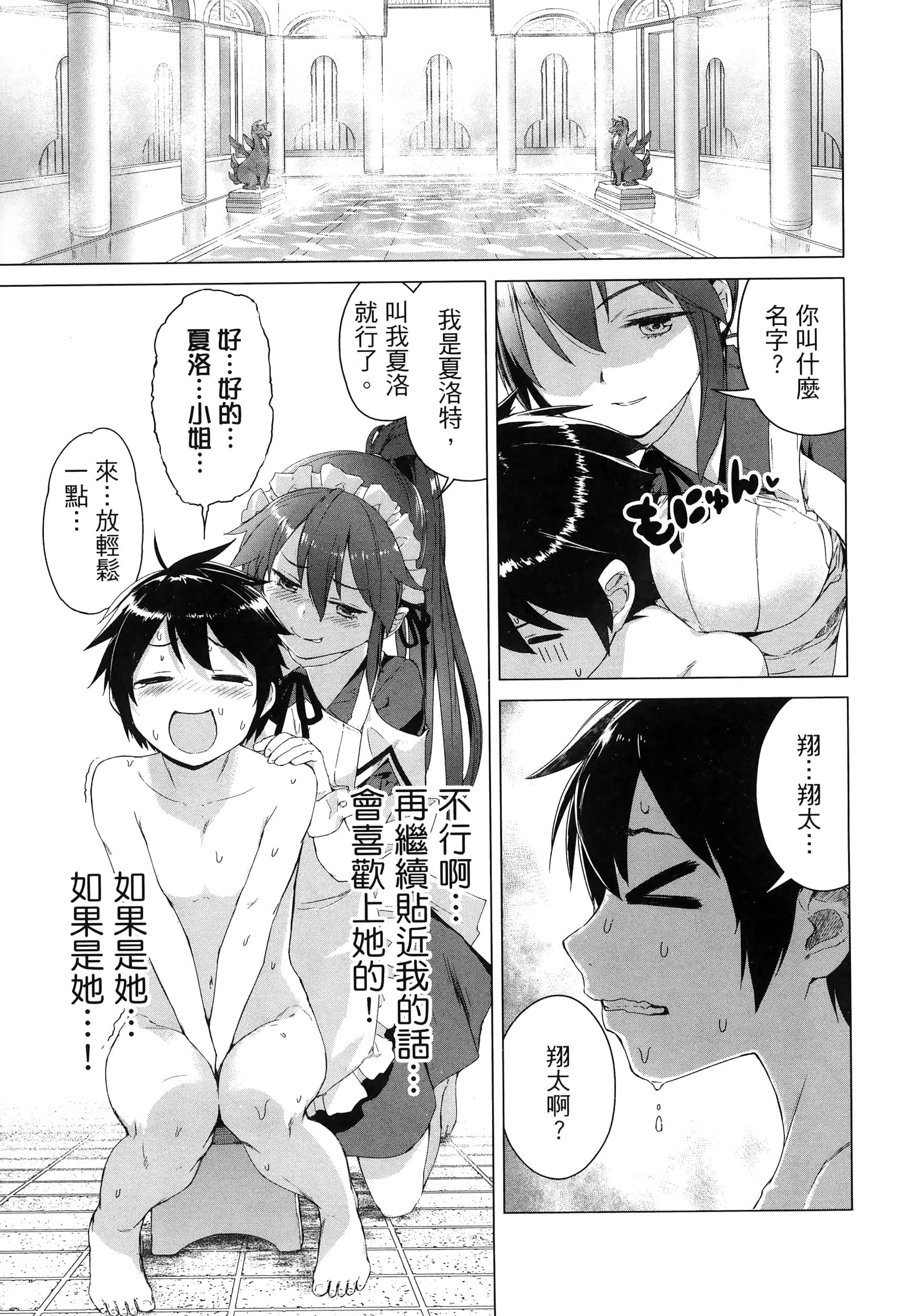 第 32 页
