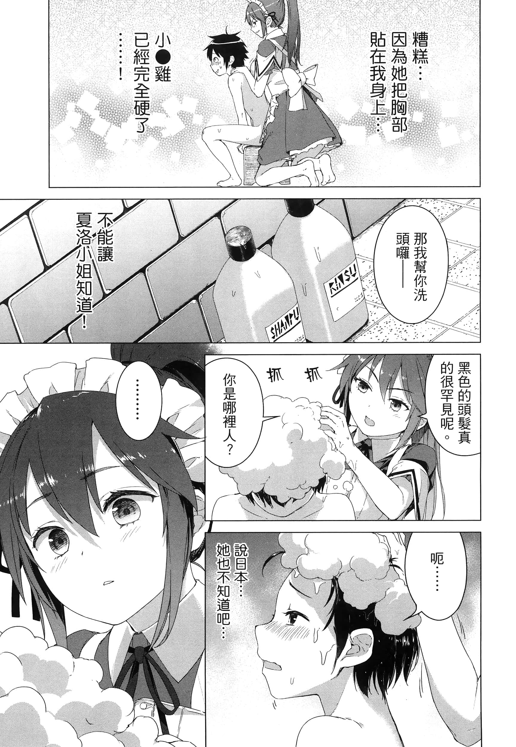 第 34 页