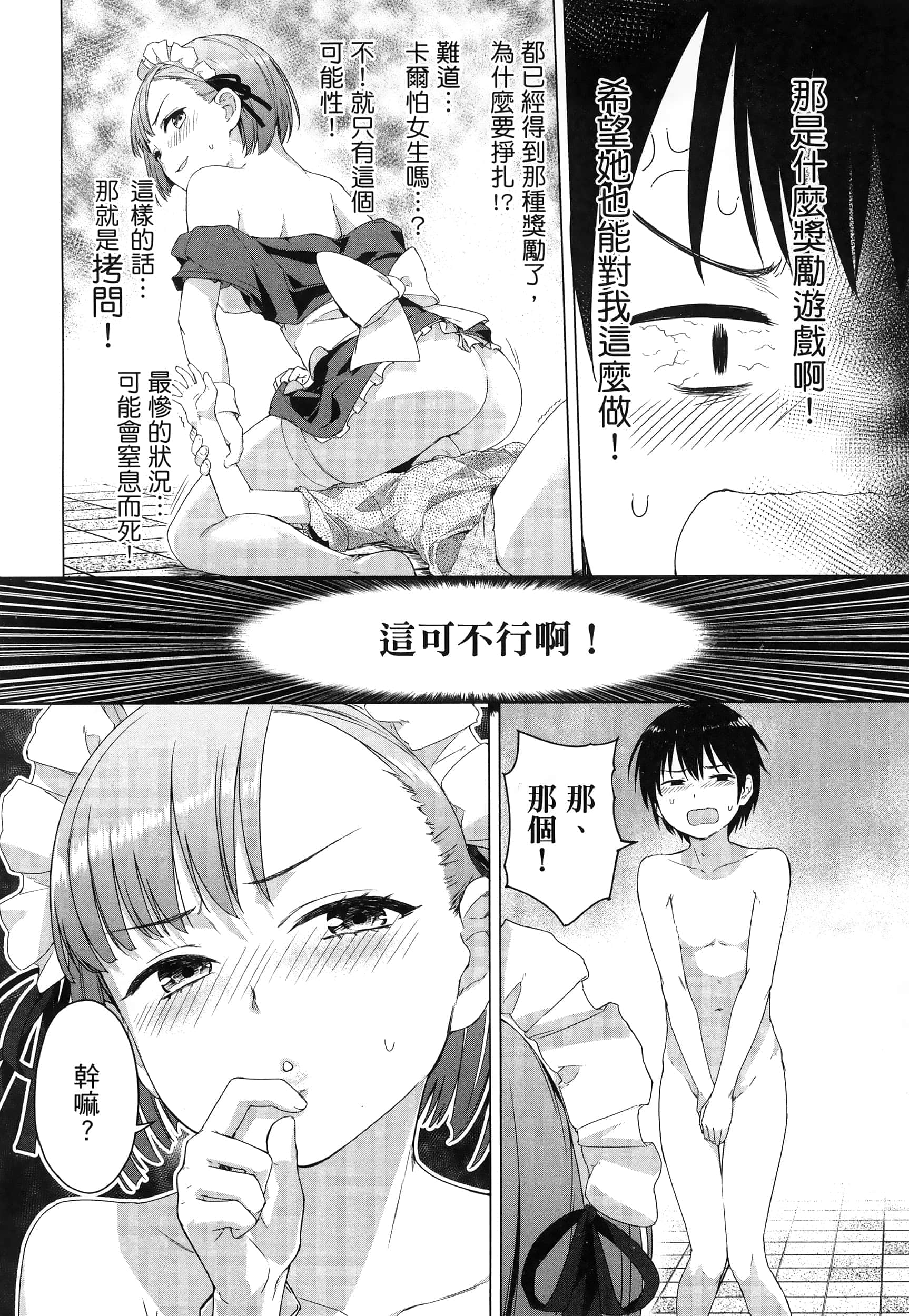 第 39 页