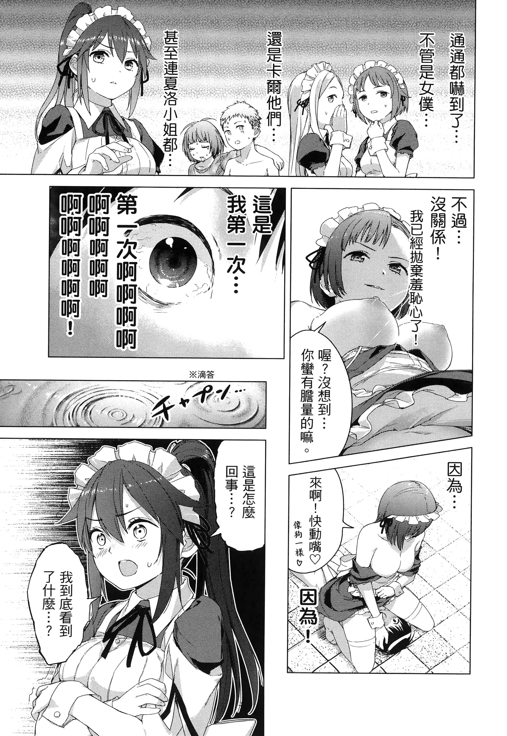第 42 页
