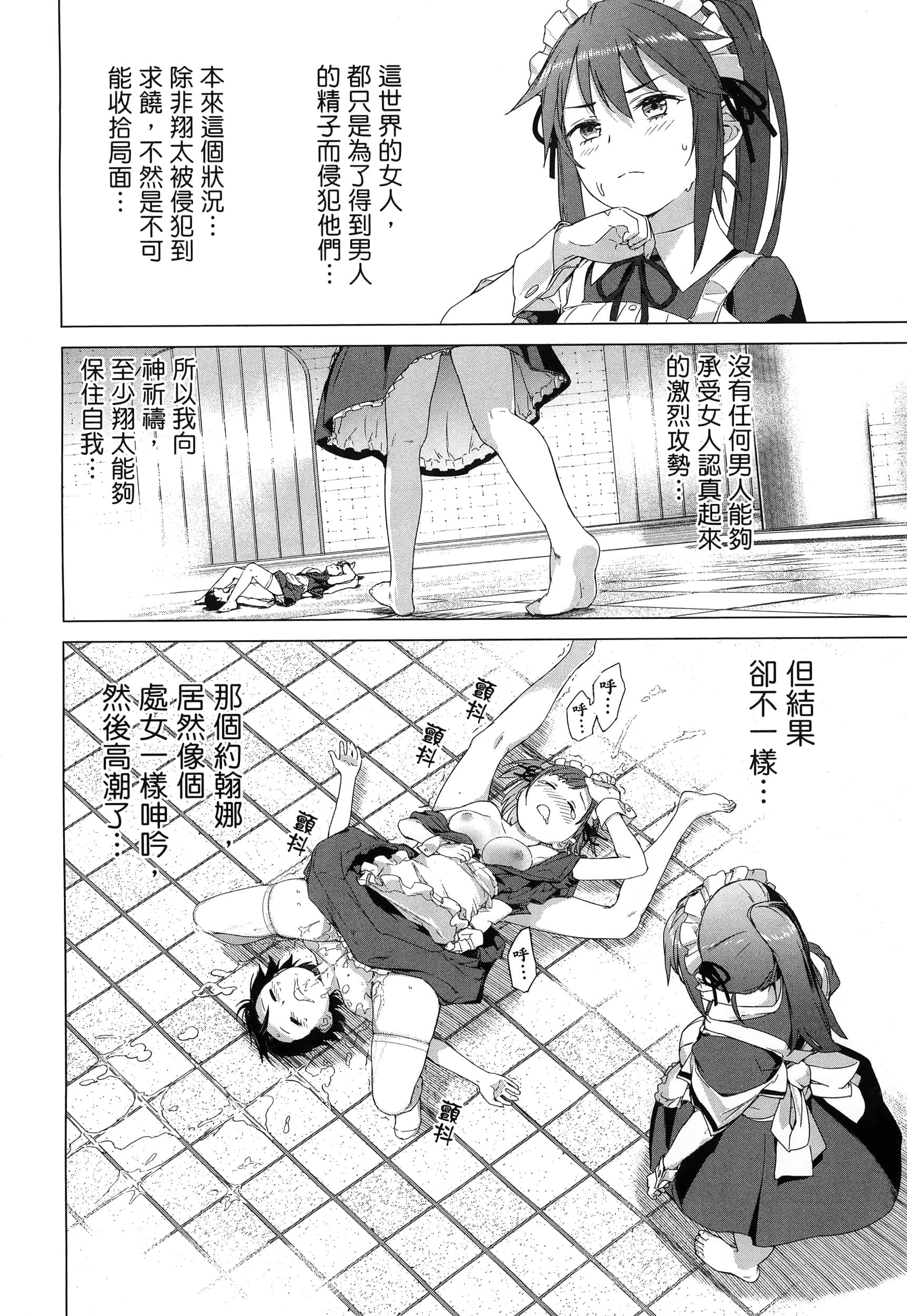 第 45 页