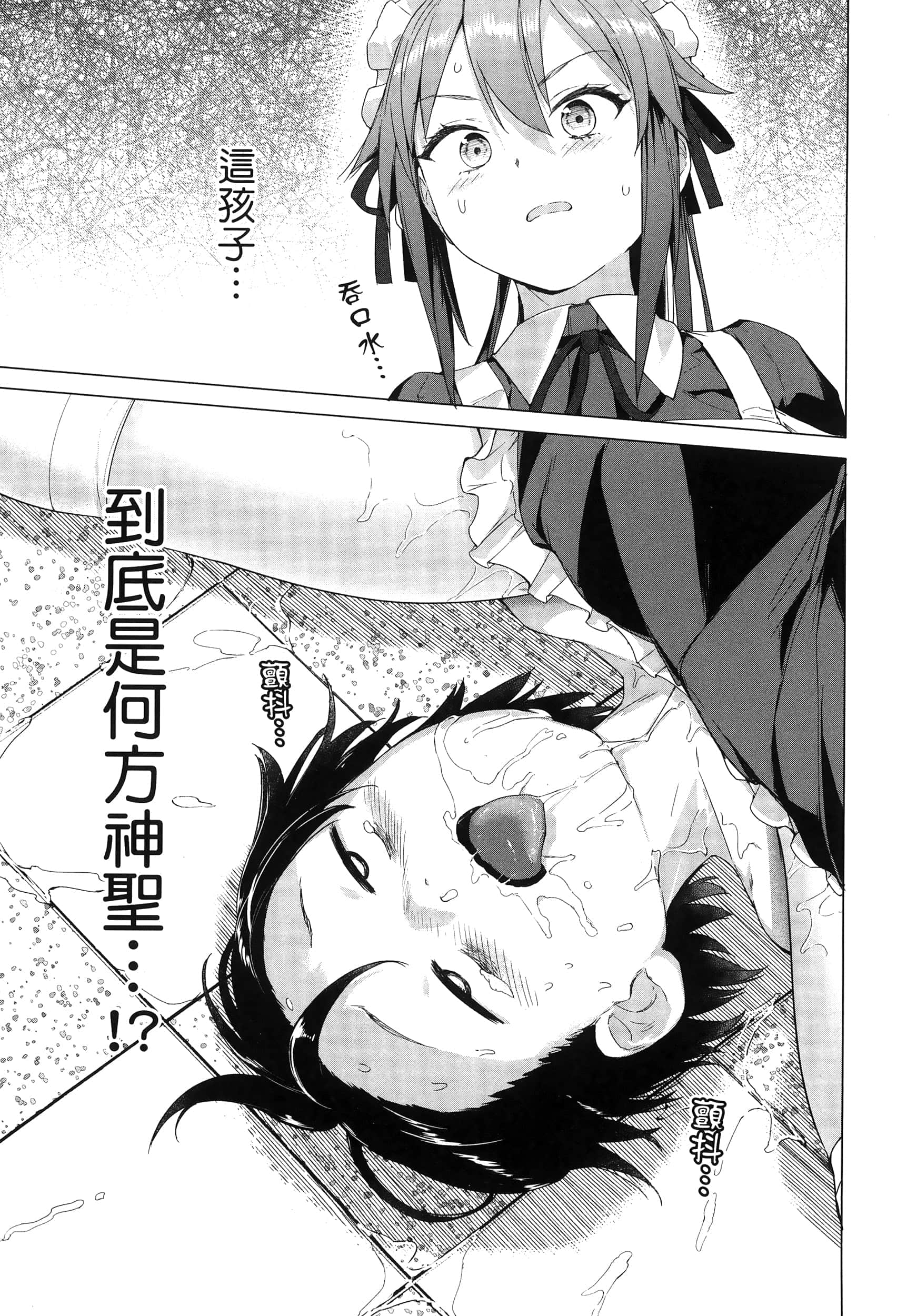 第 46 页