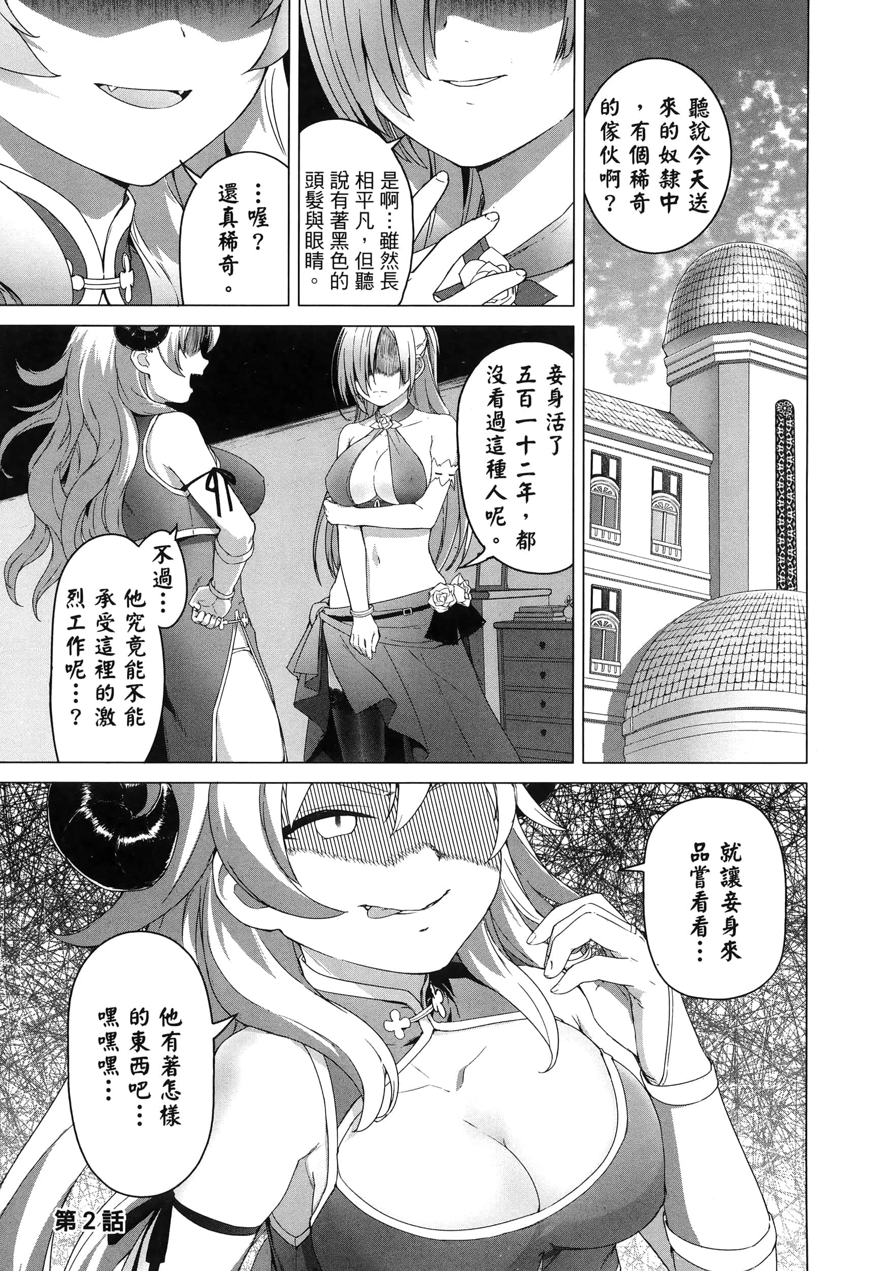 第 48 页
