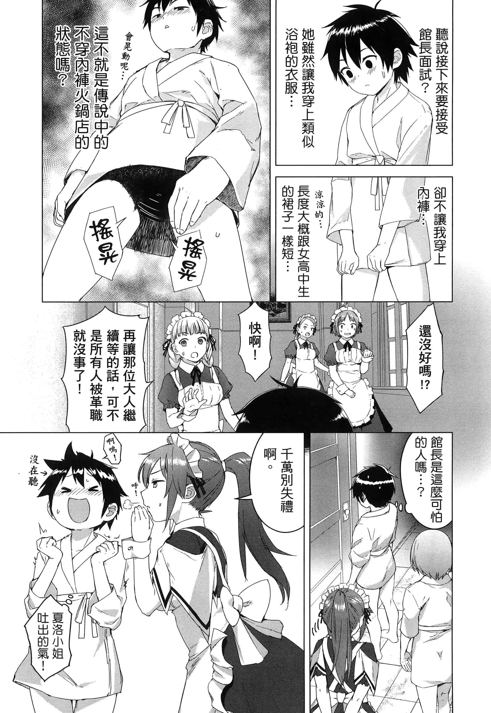 第 50 页
