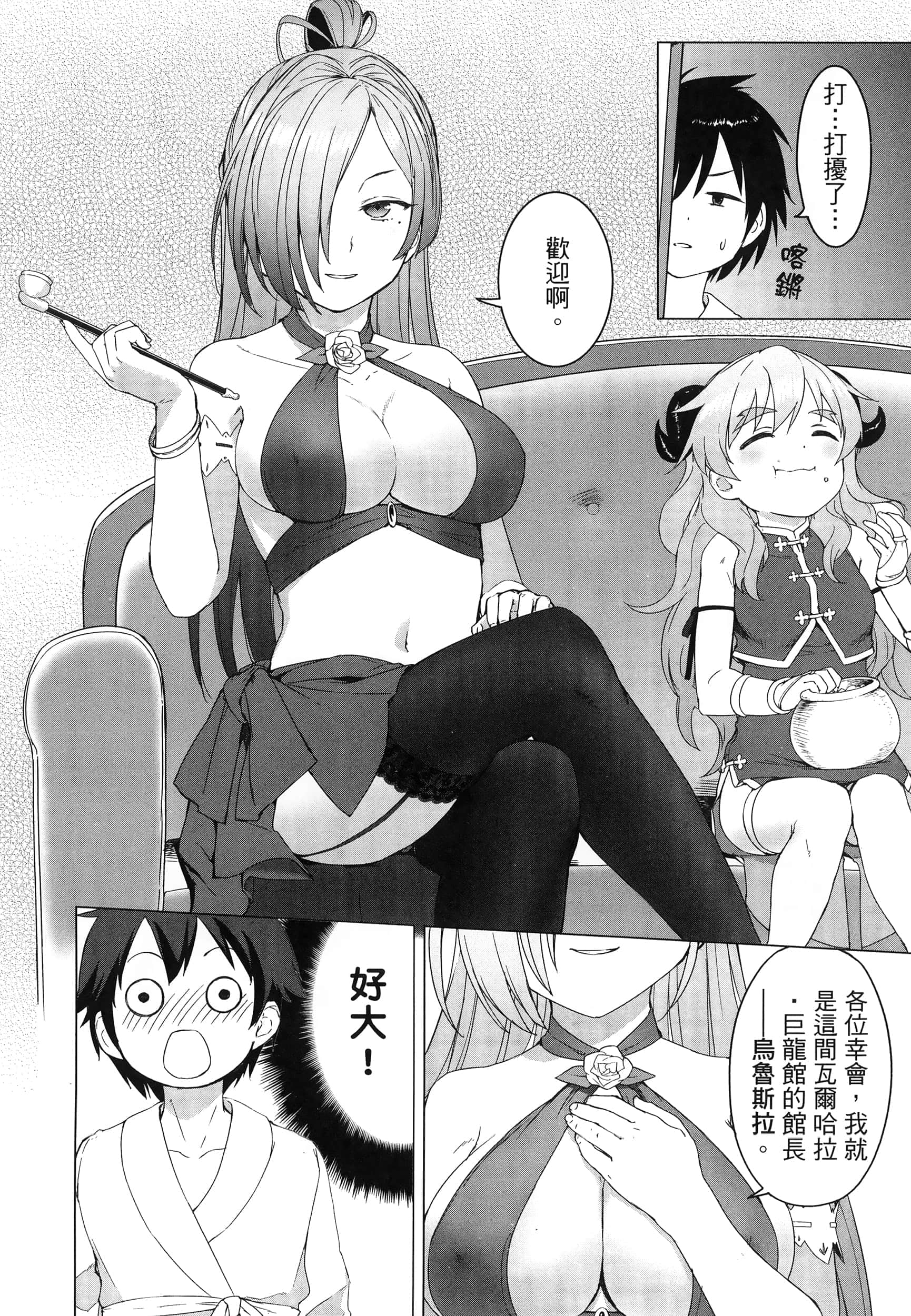 第 51 页