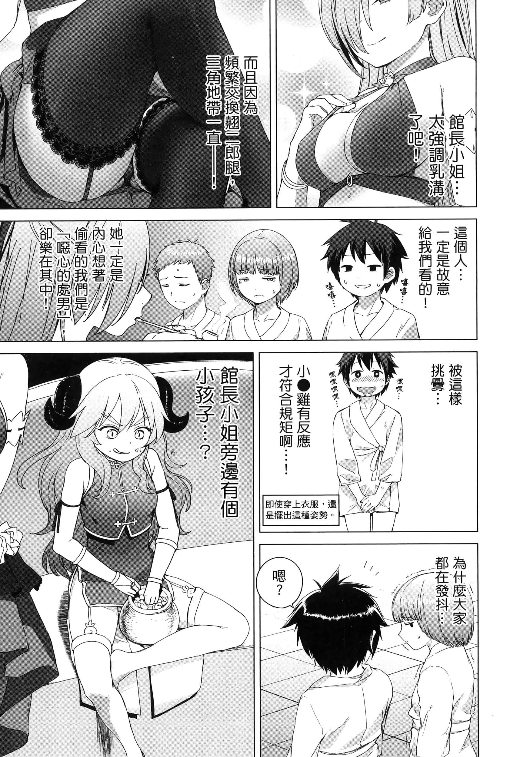 第 52 页