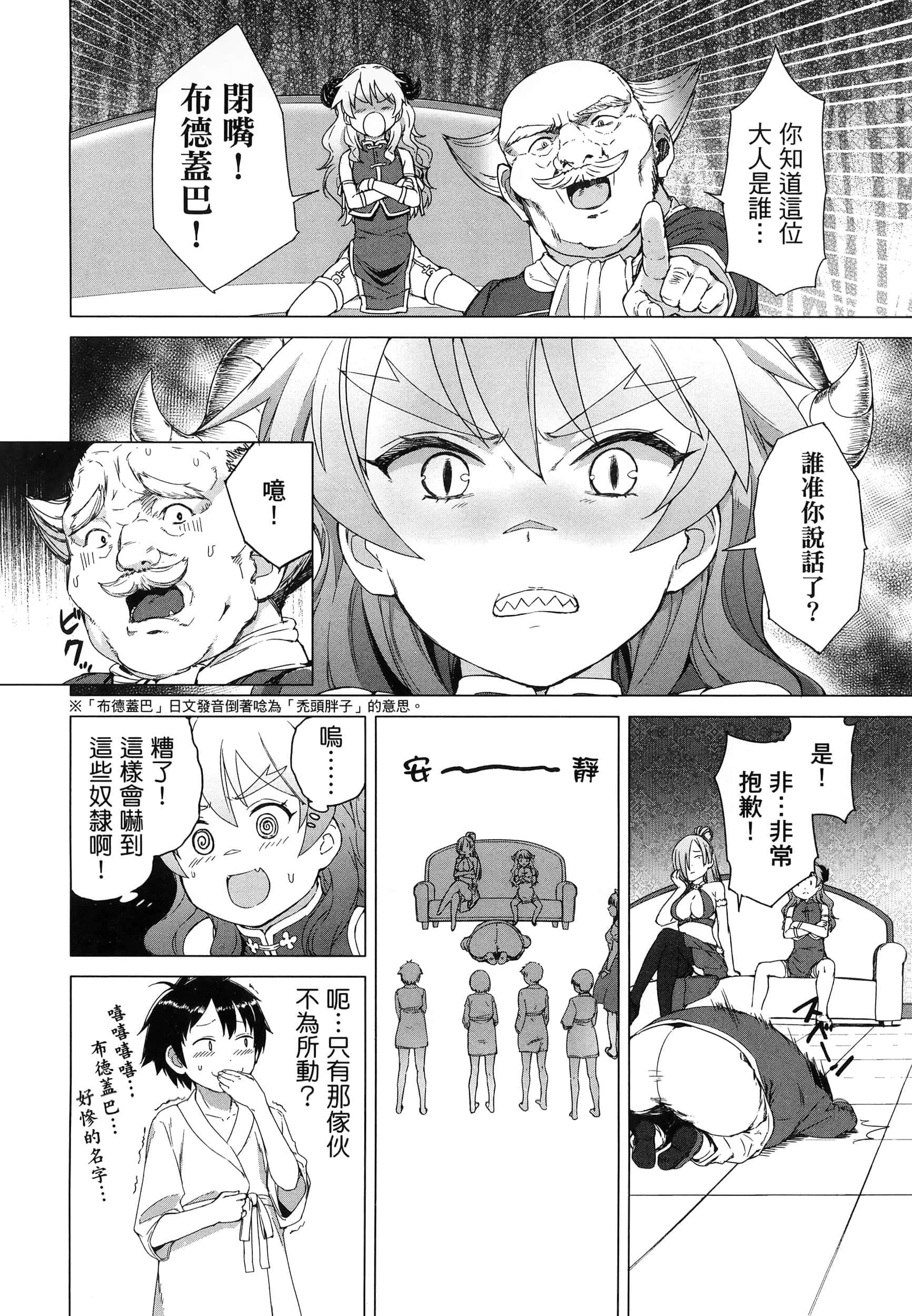 第 55 页