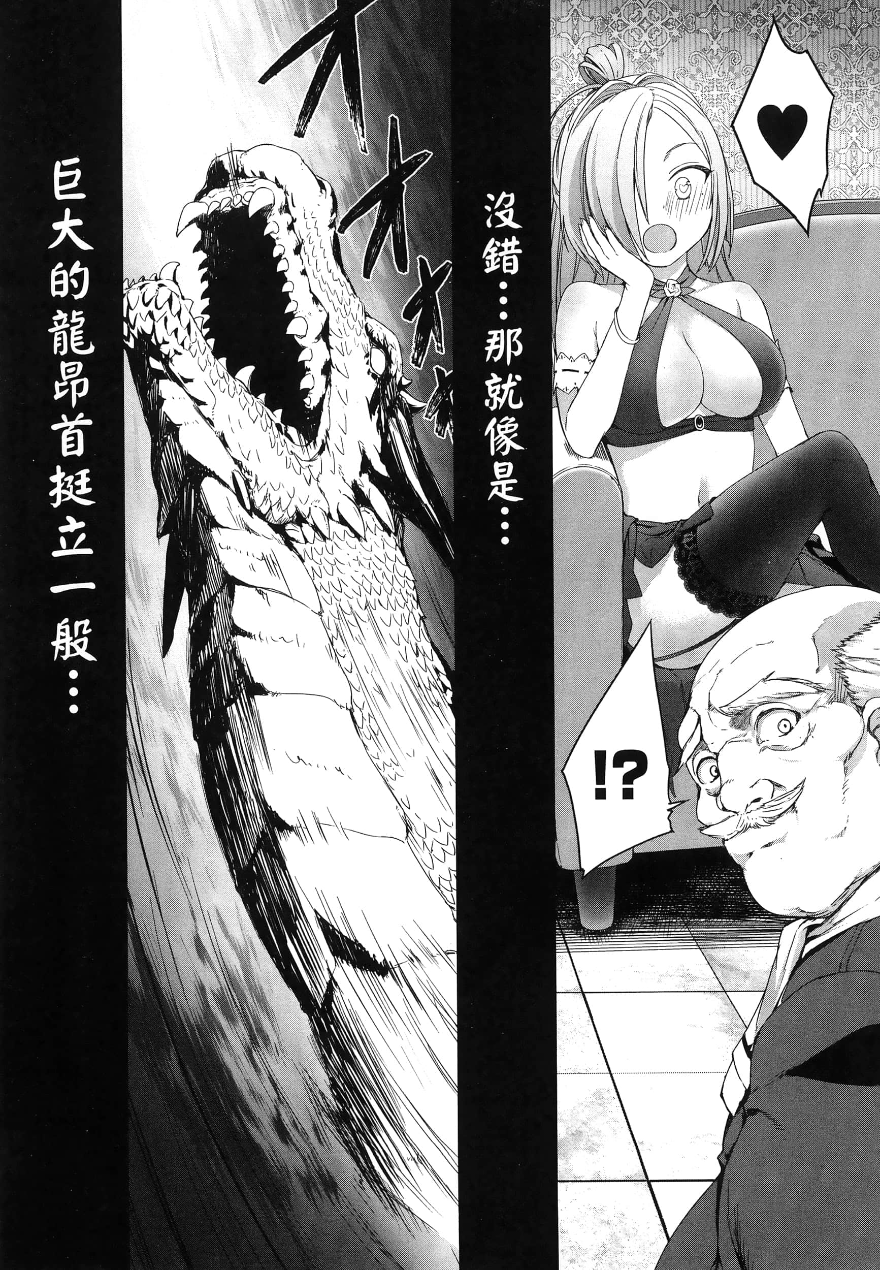 第 62 页