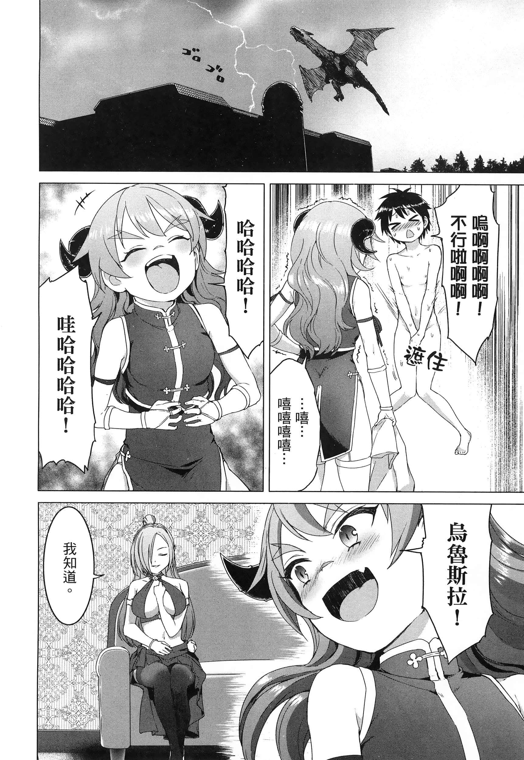 第 63 页