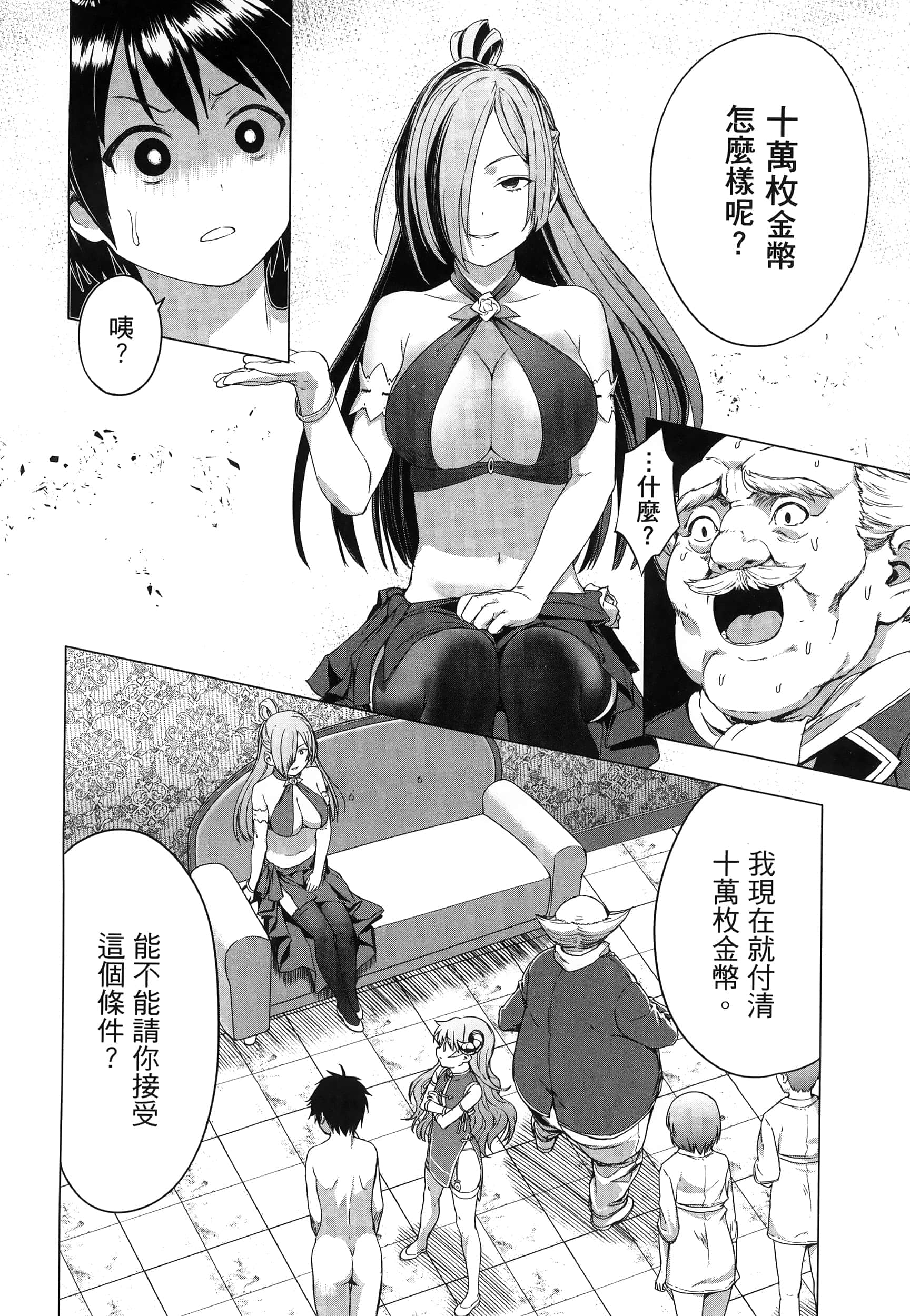 第 65 页