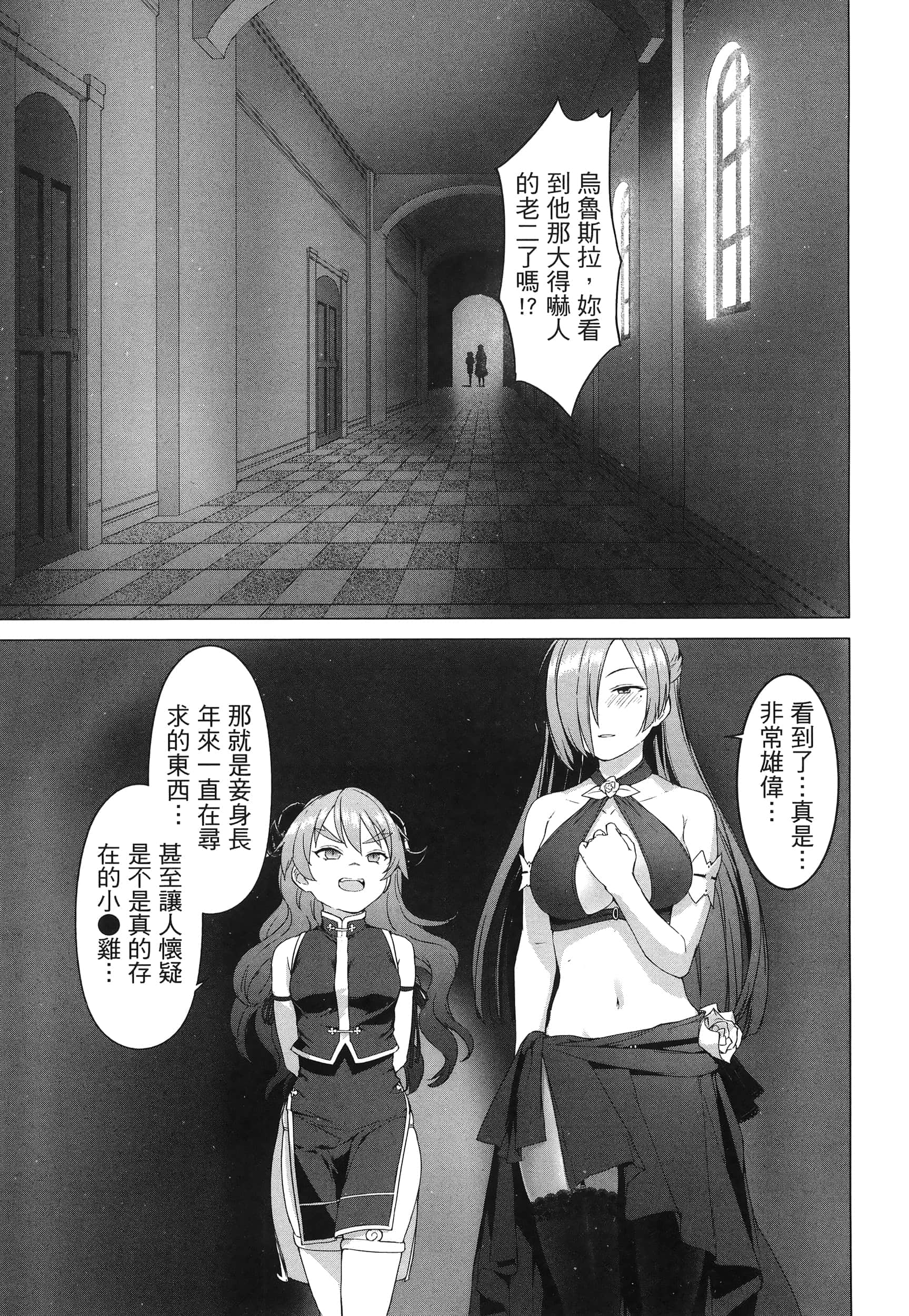 第 68 页