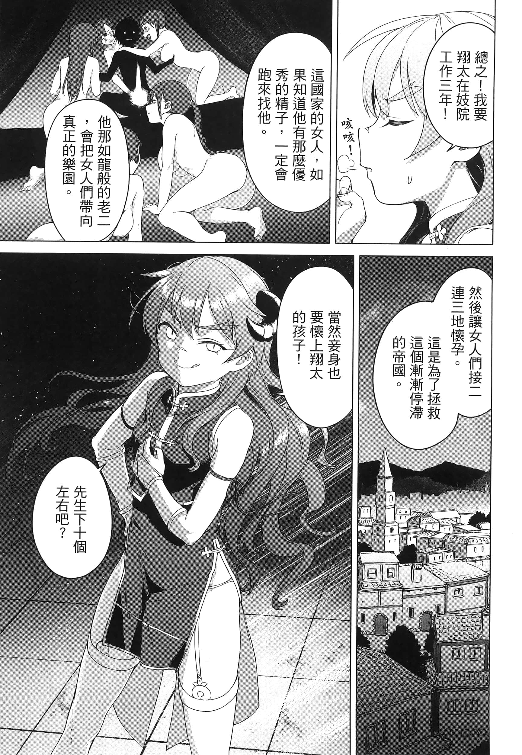 第 70 页