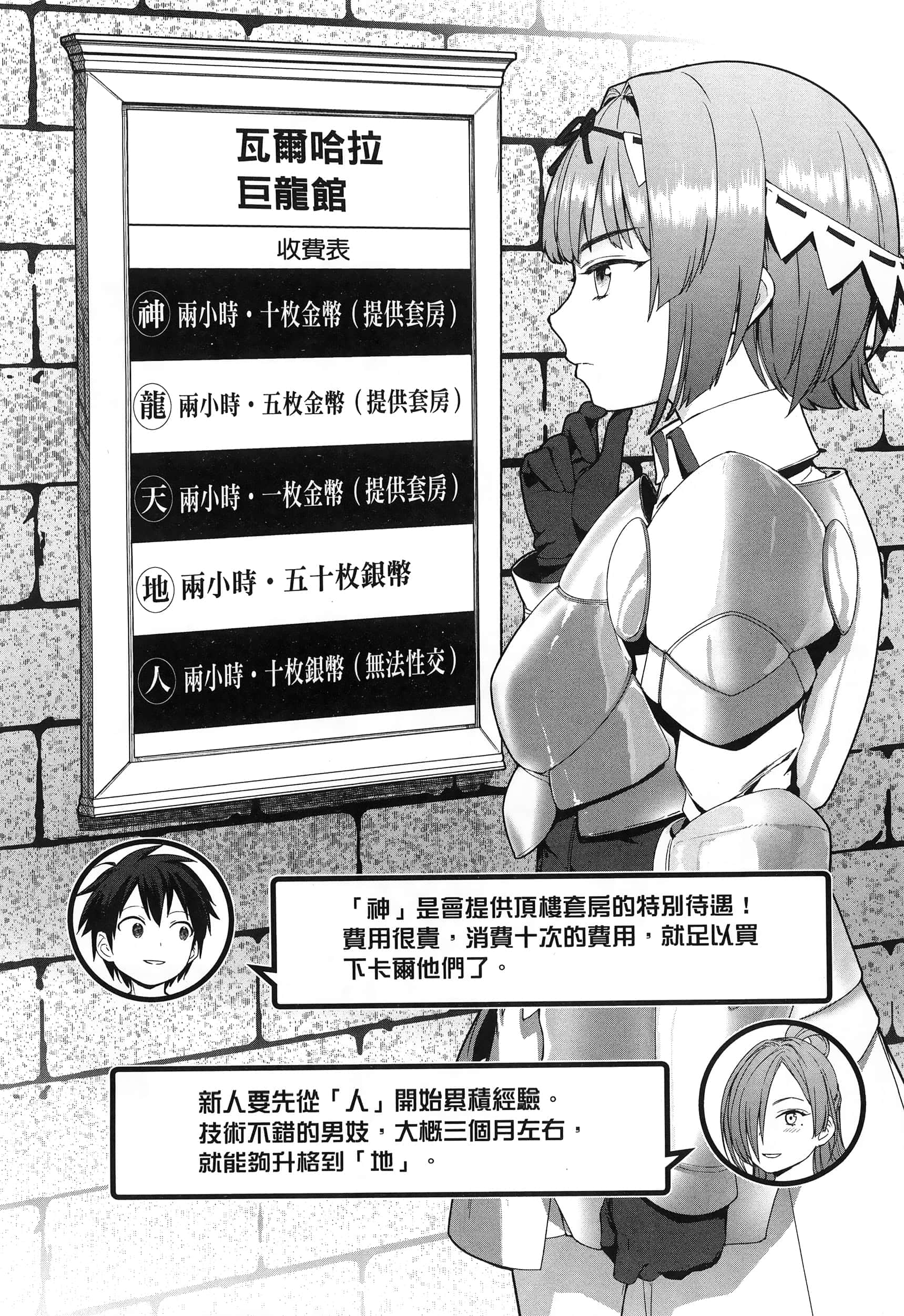 第 75 页