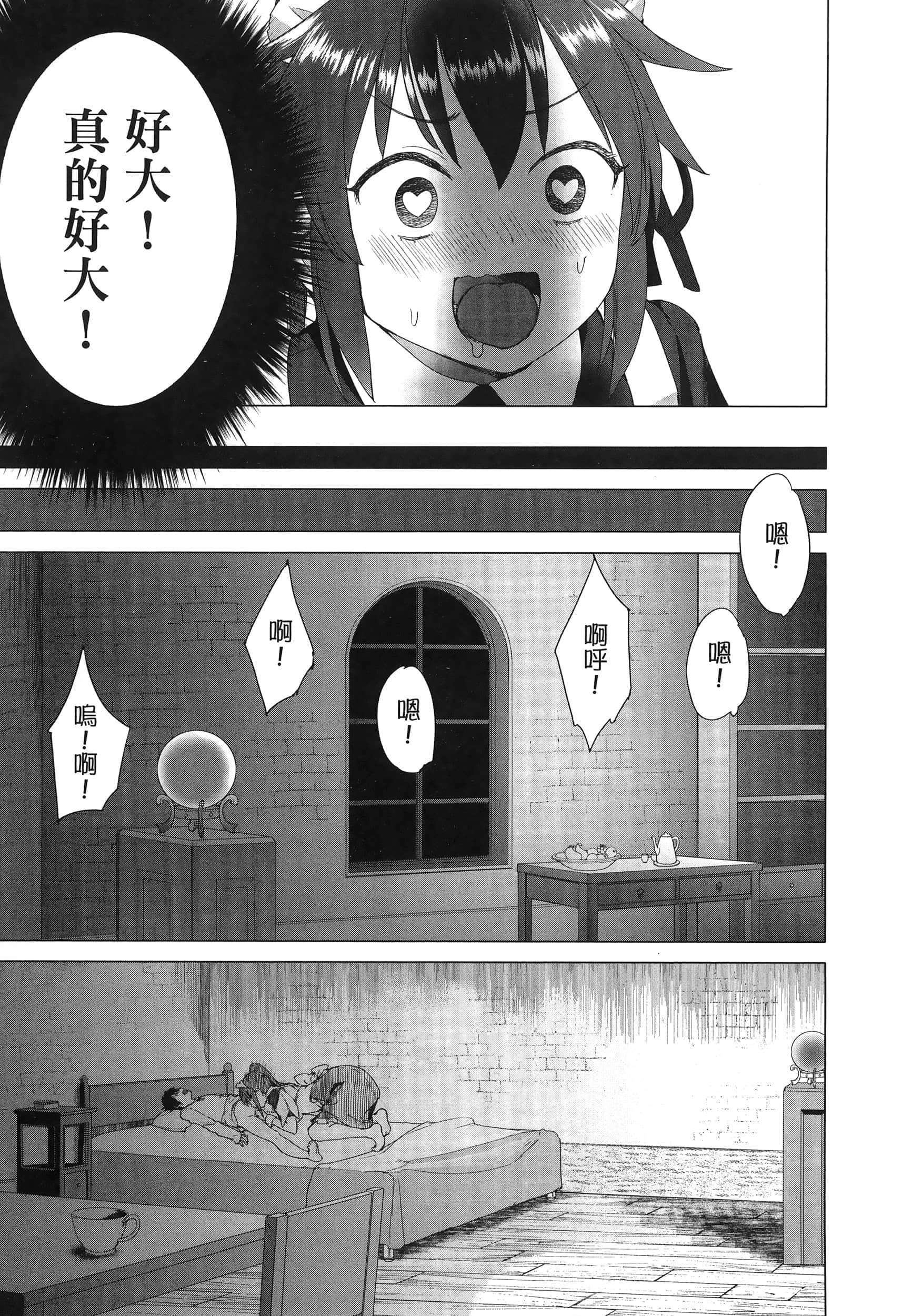 第 80 页