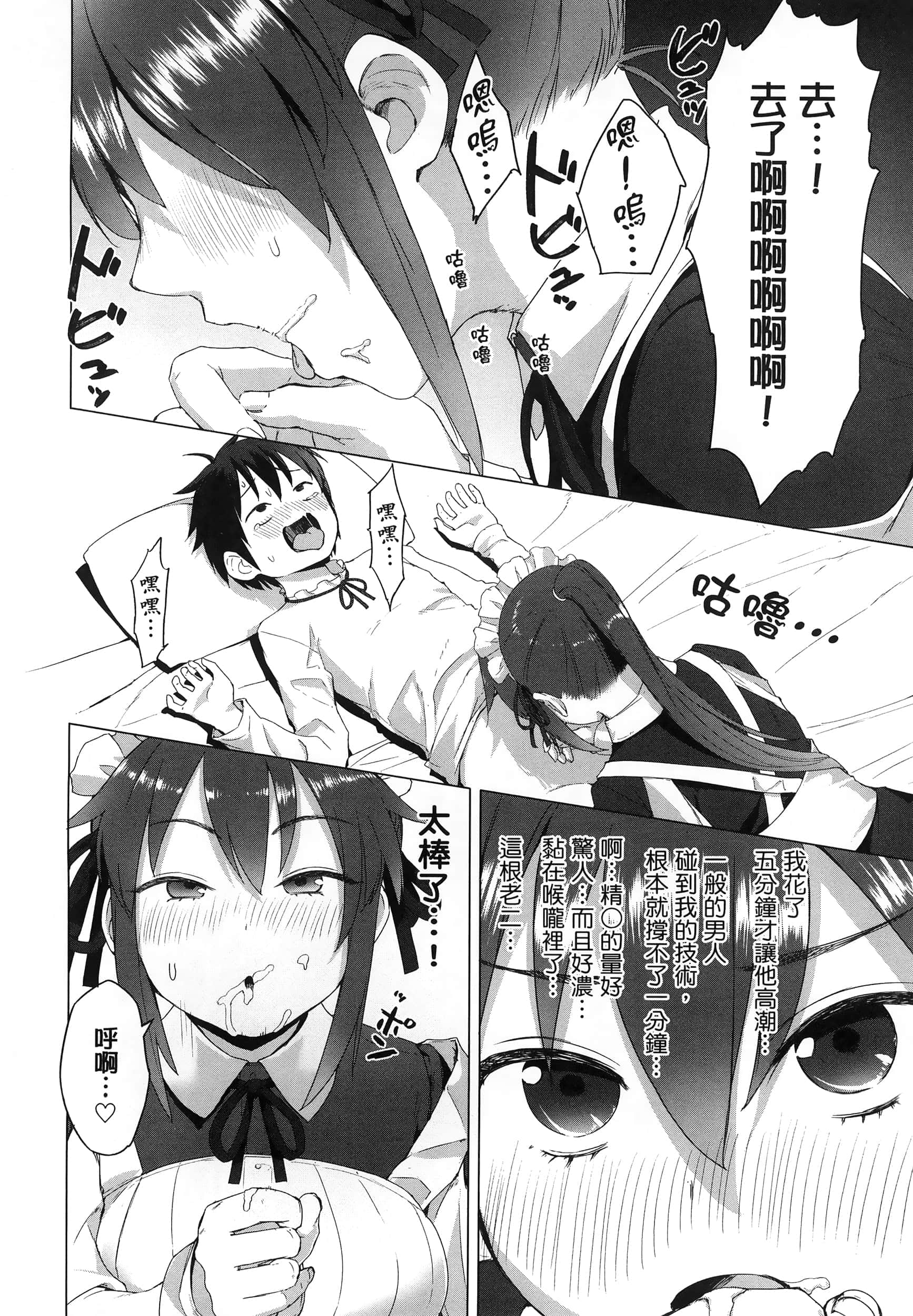 第 83 页