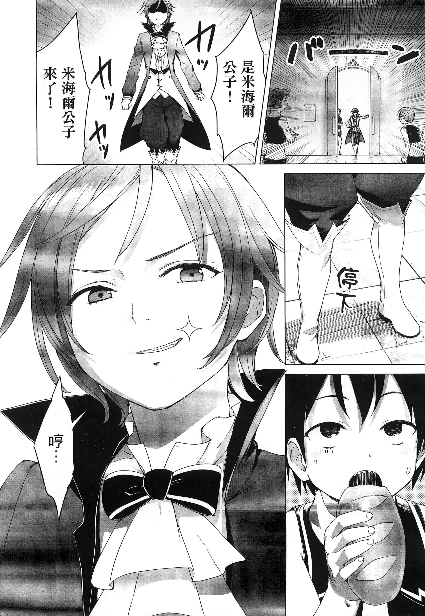 第 87 页