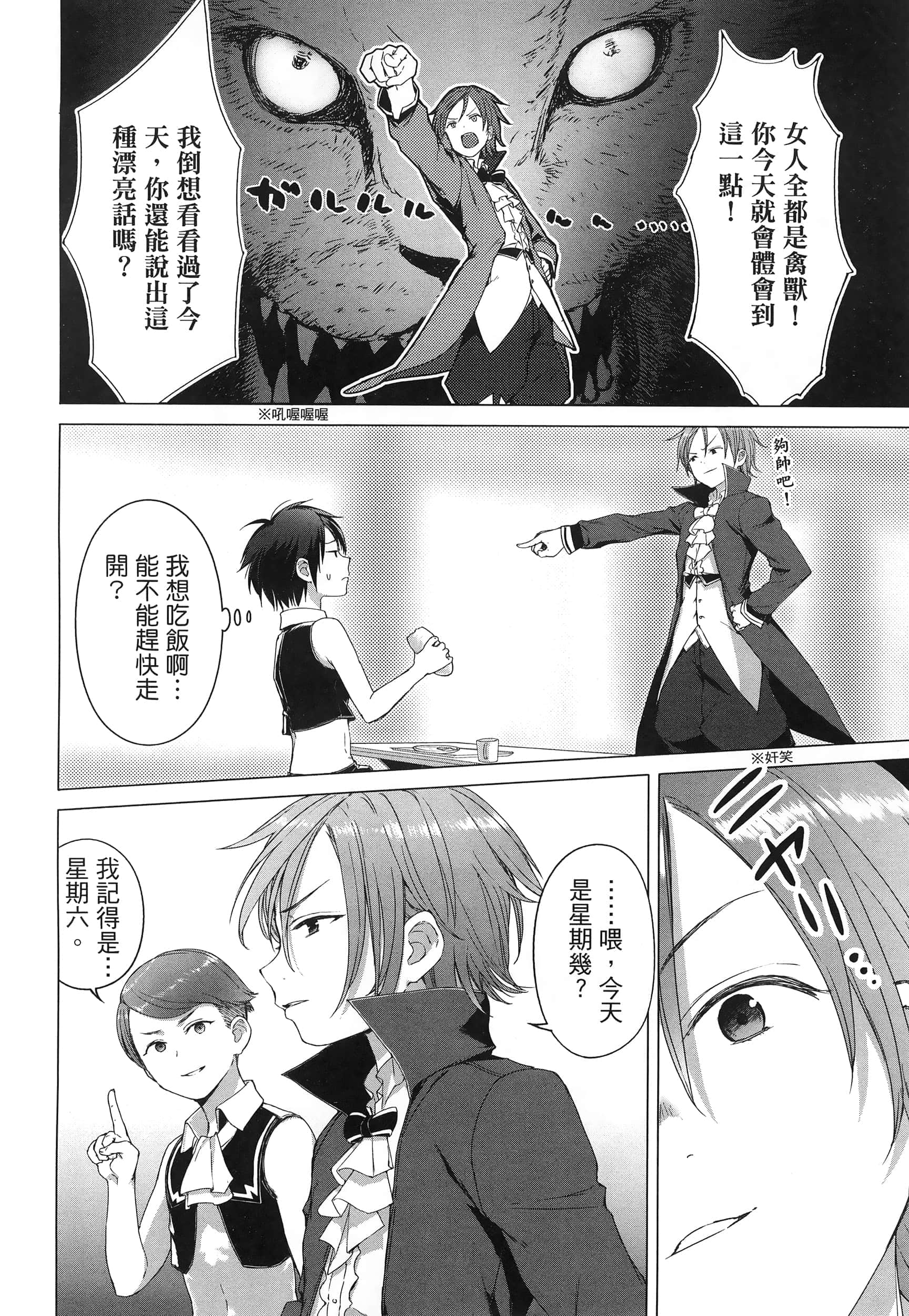 第 91 页