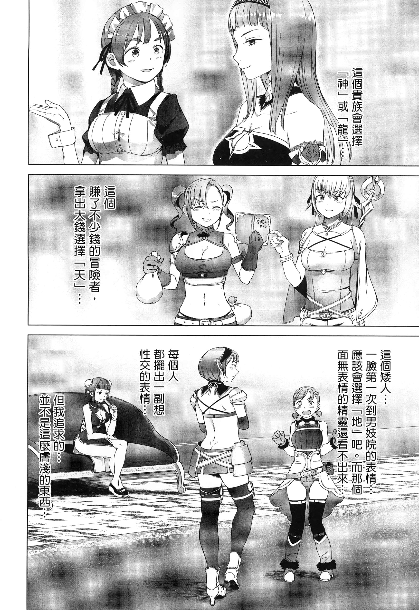 第 95 页