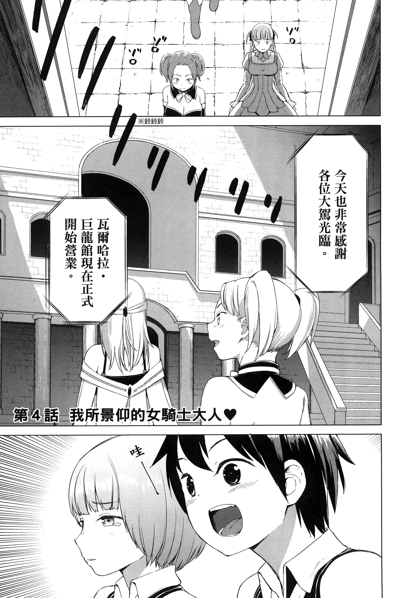 第 100 页