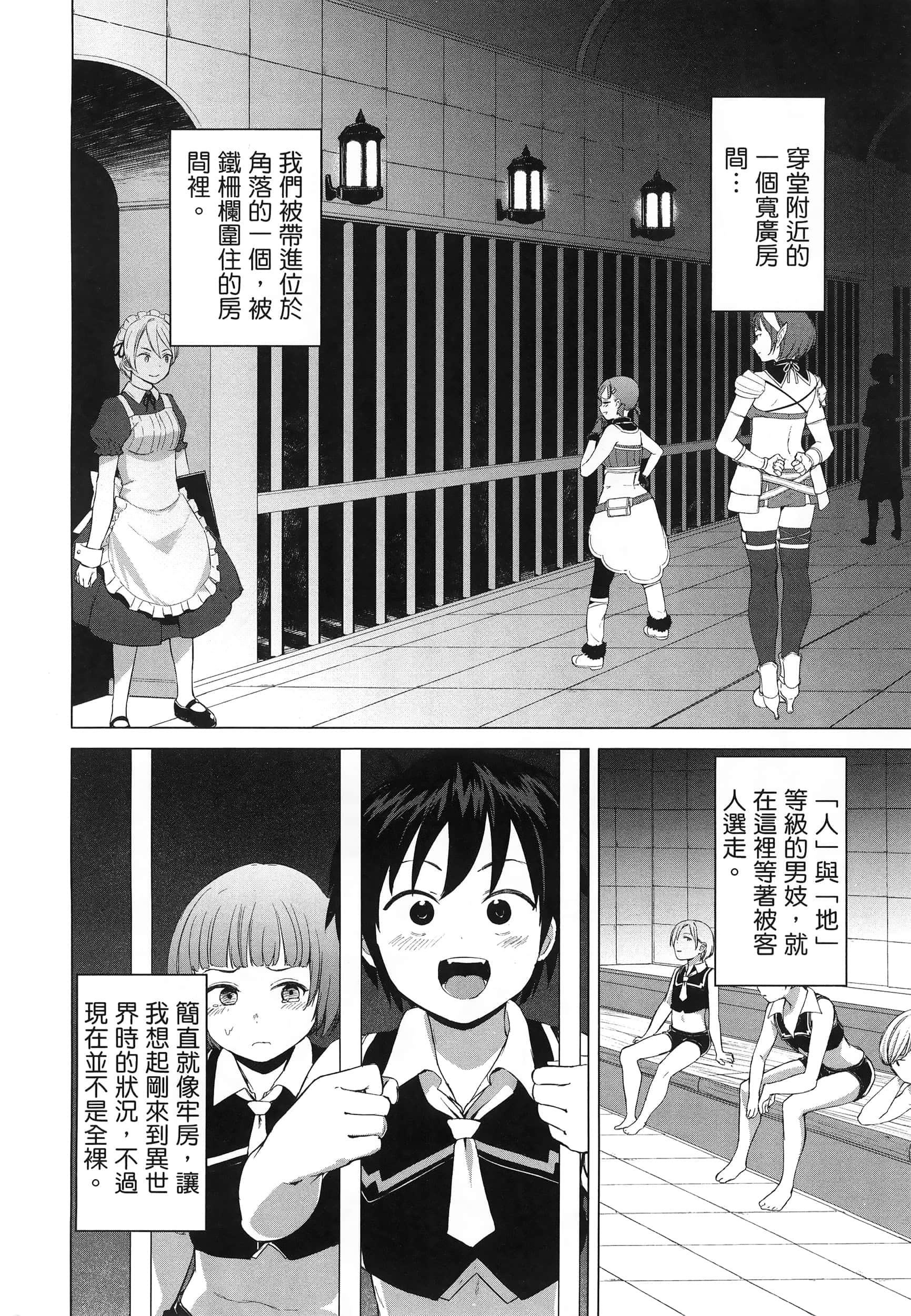 第 101 页