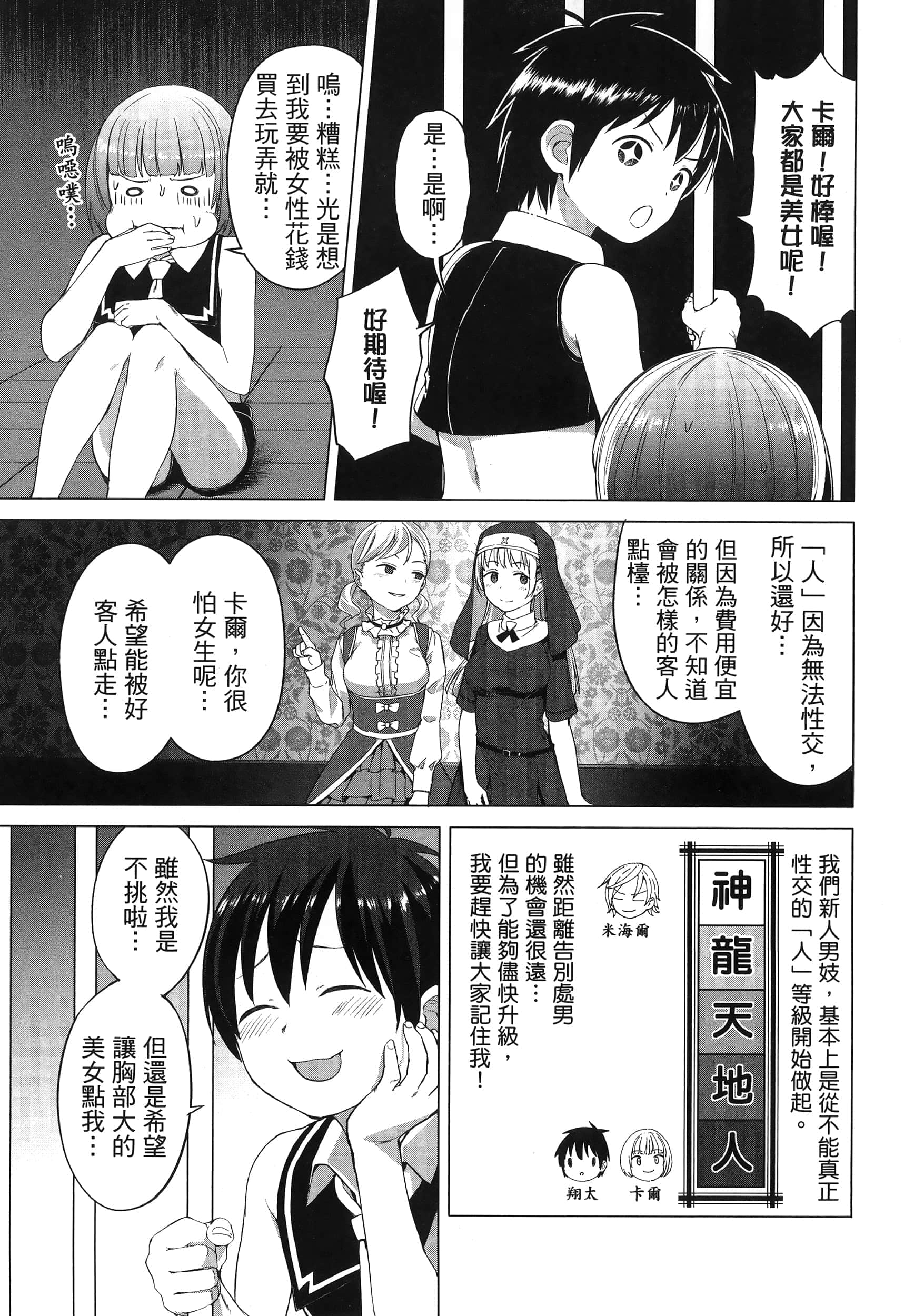 第 102 页