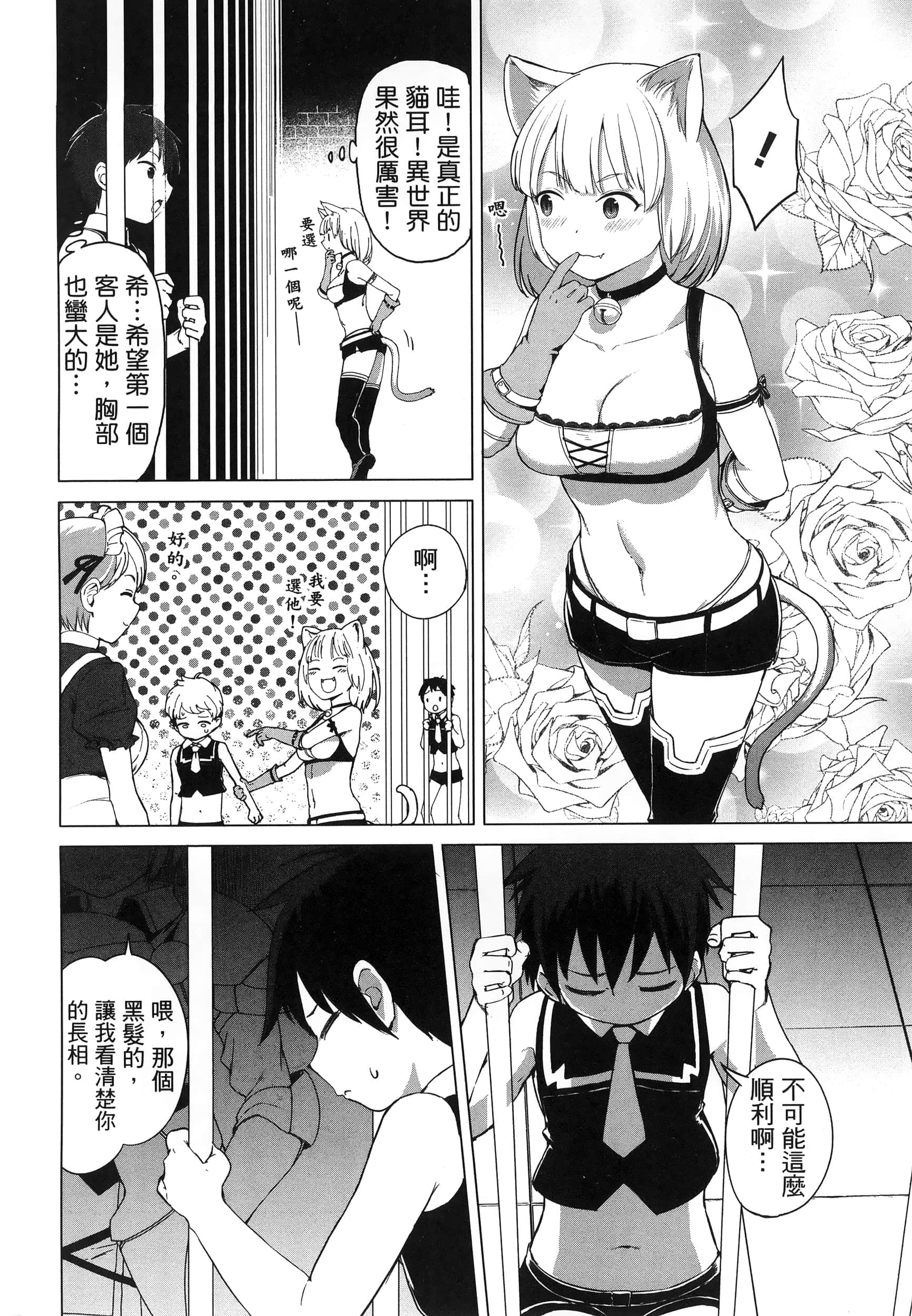 第 103 页