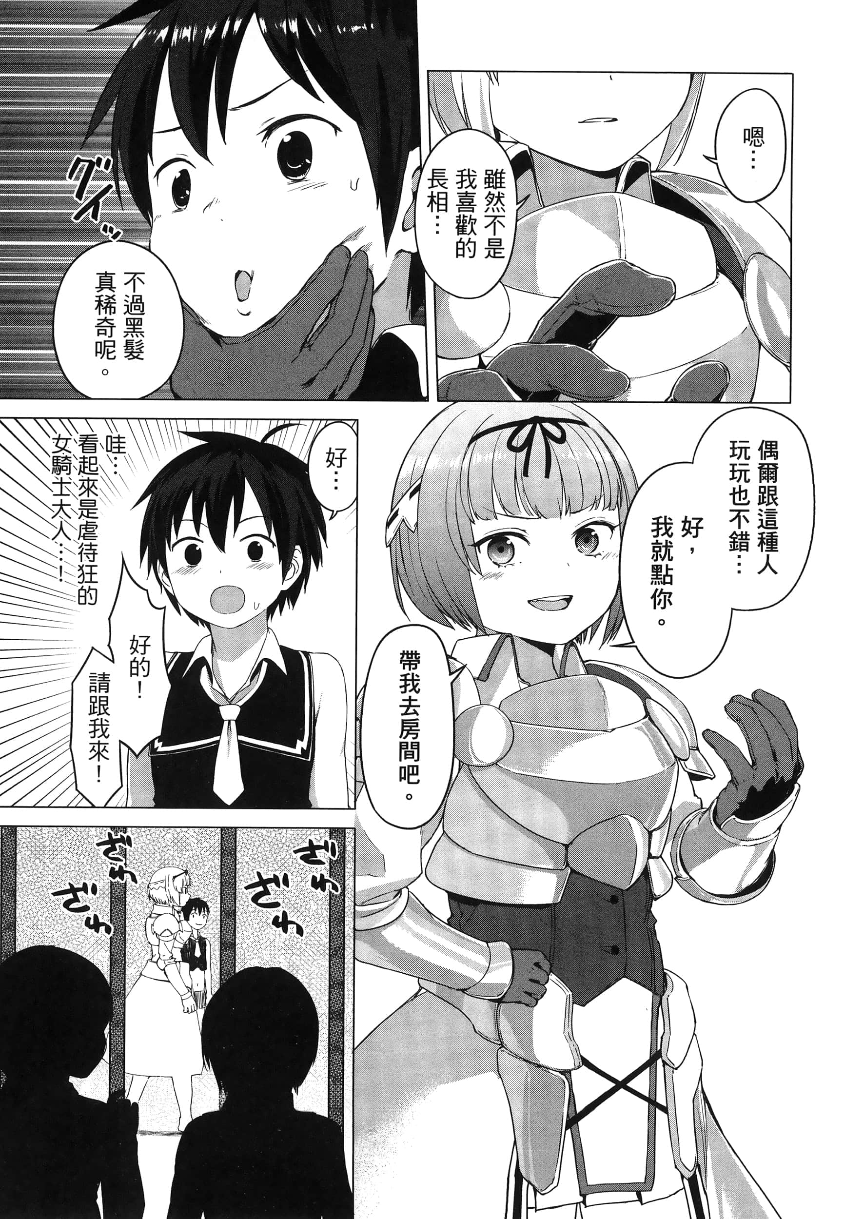 第 104 页