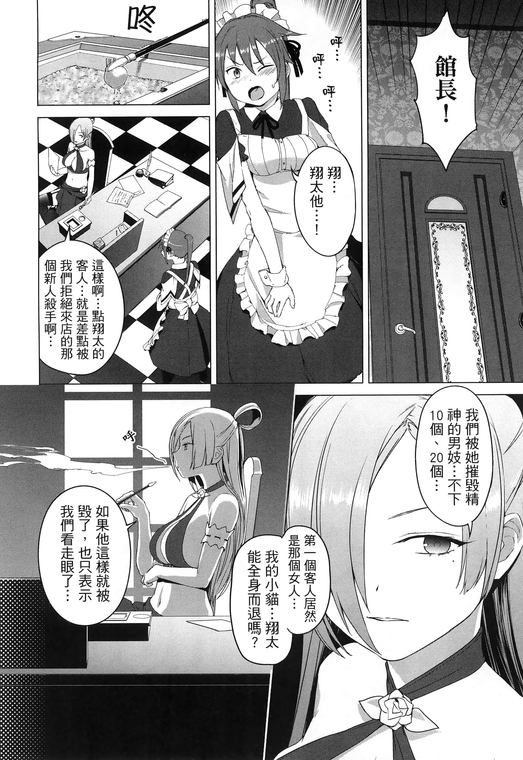 第 105 页