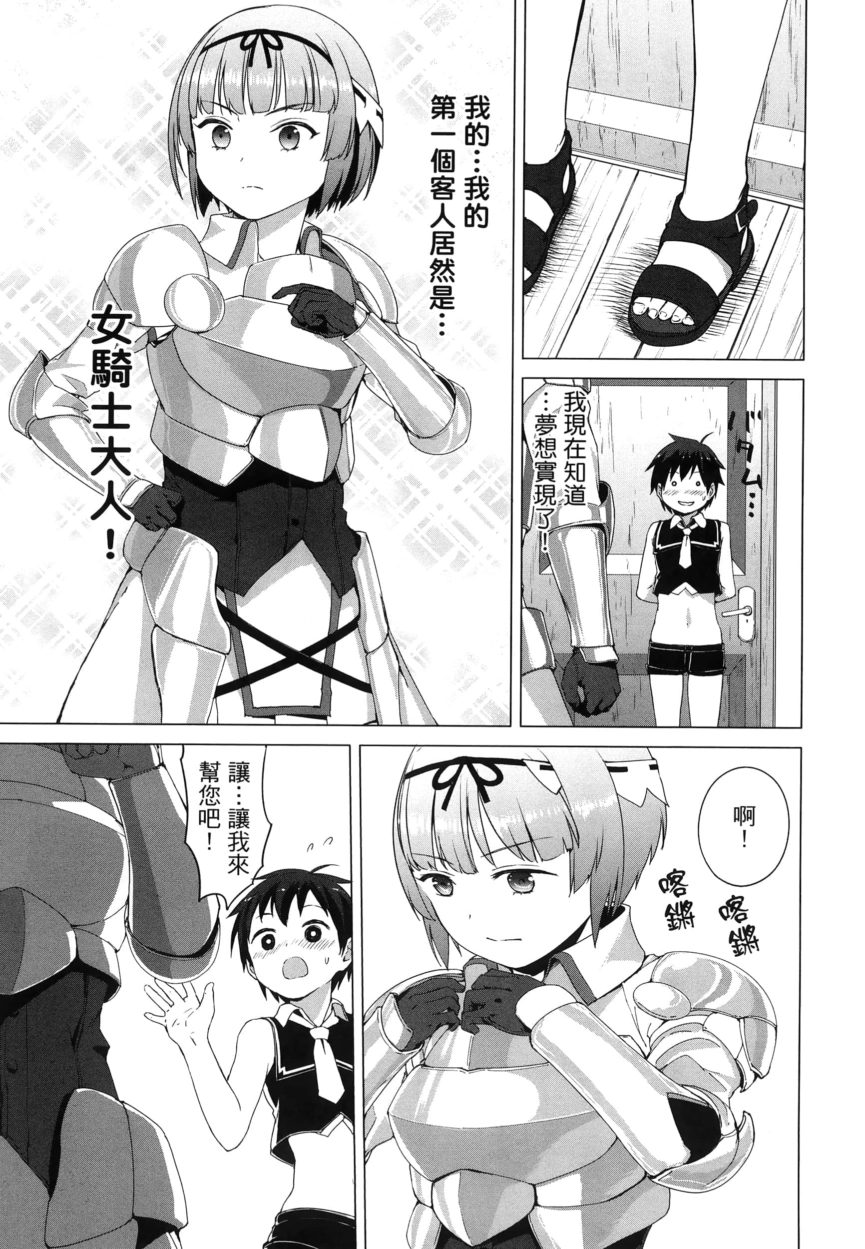 第 106 页