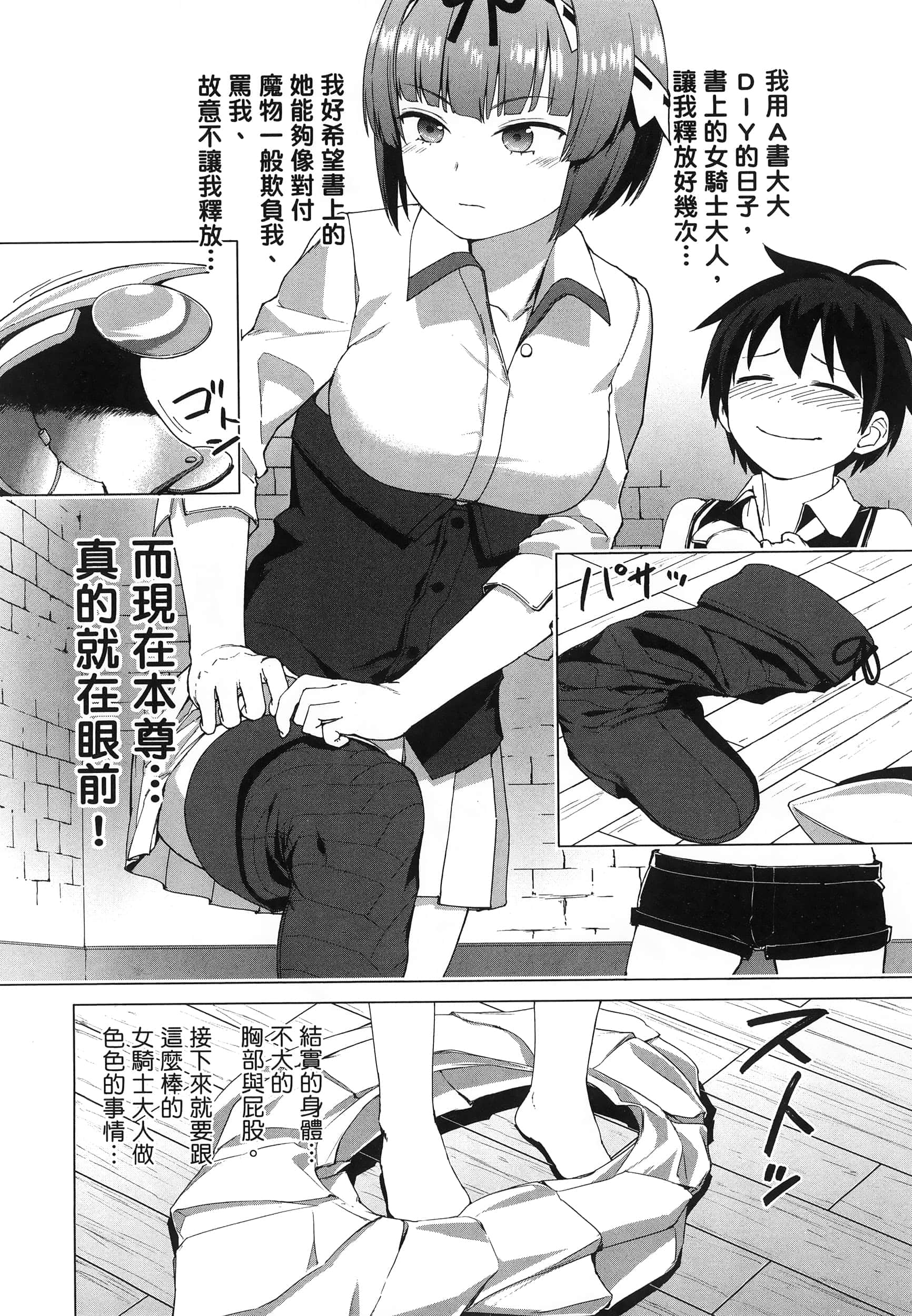 第 107 页