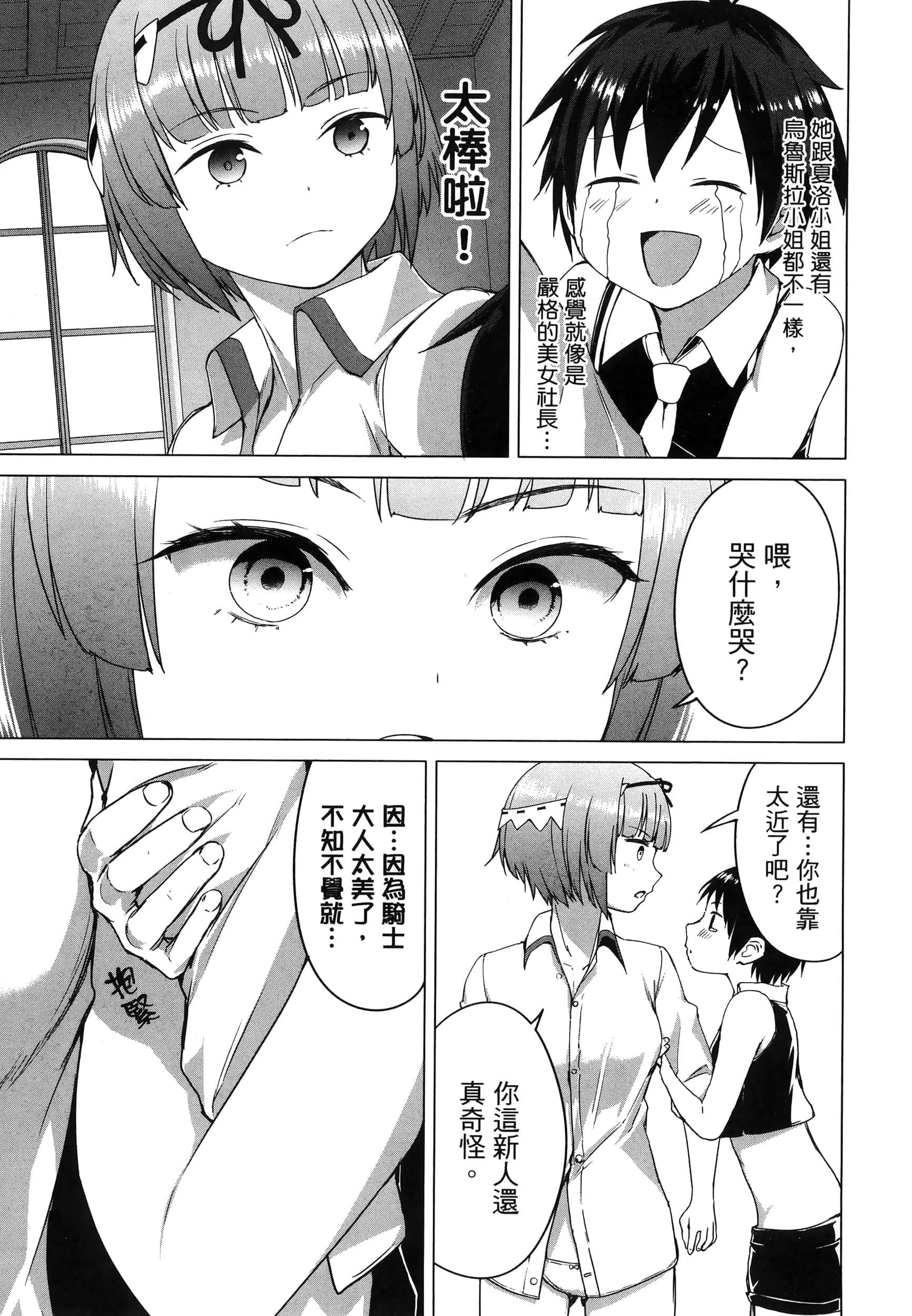 第 108 页