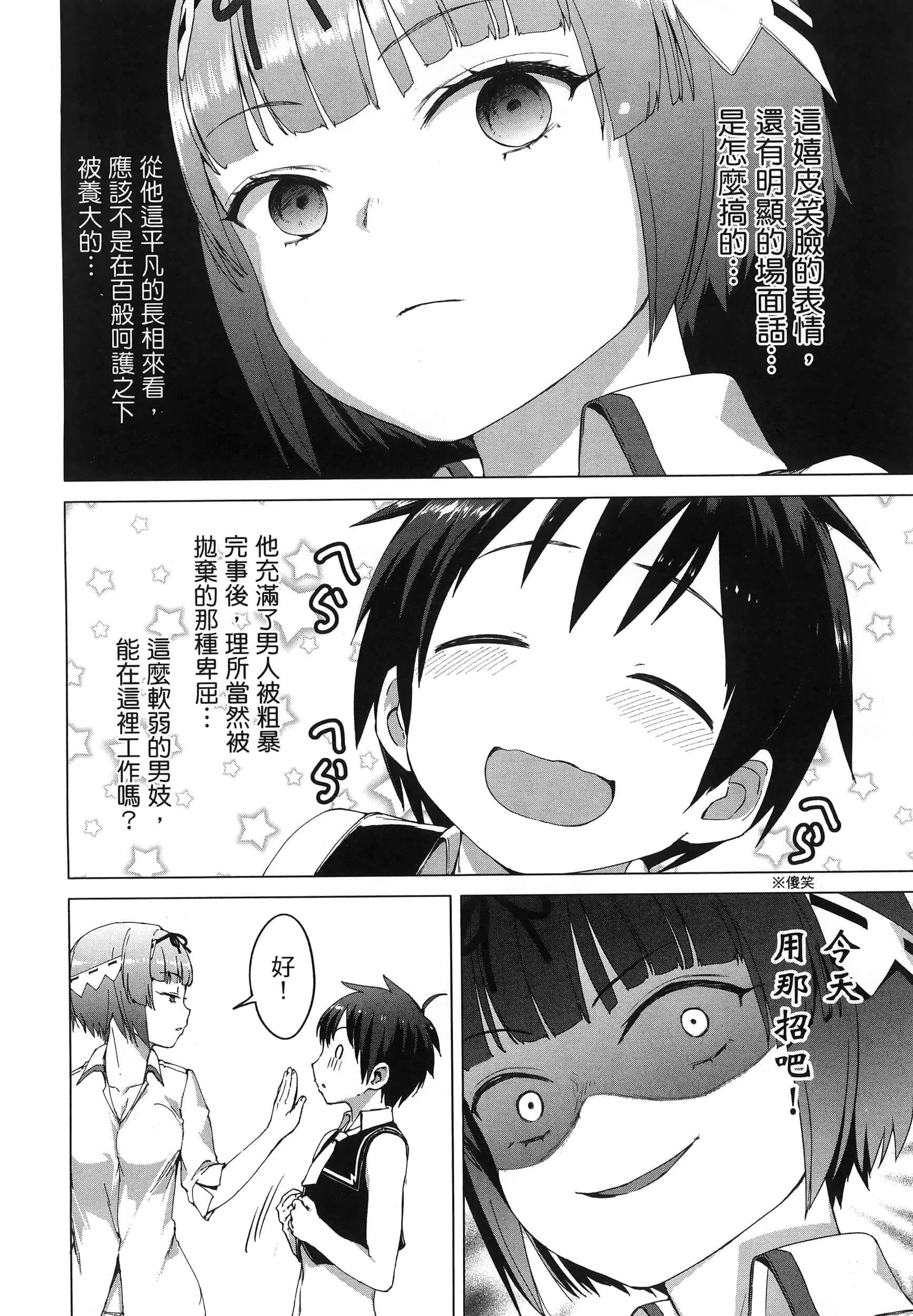 第 109 页