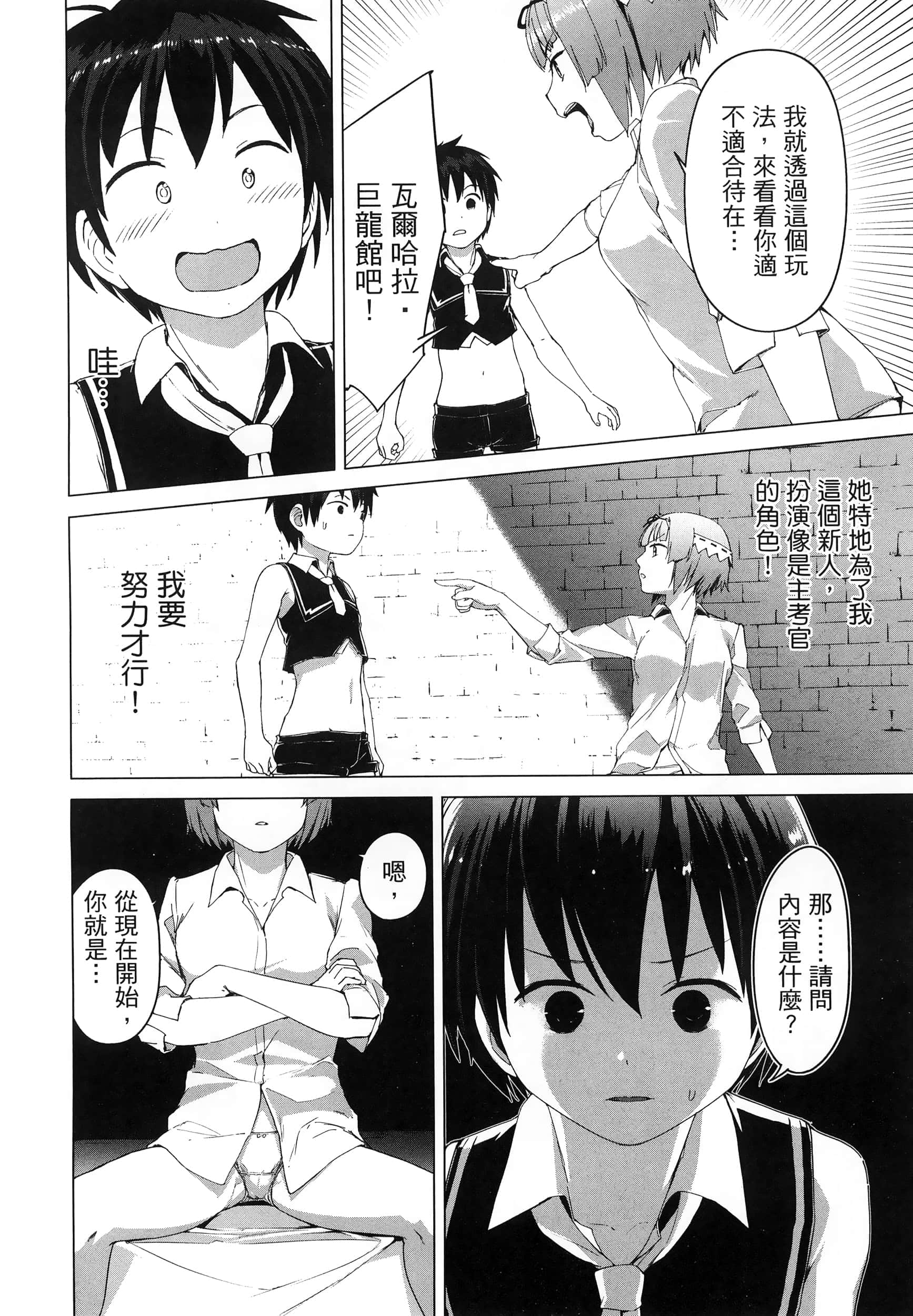 第 111 页