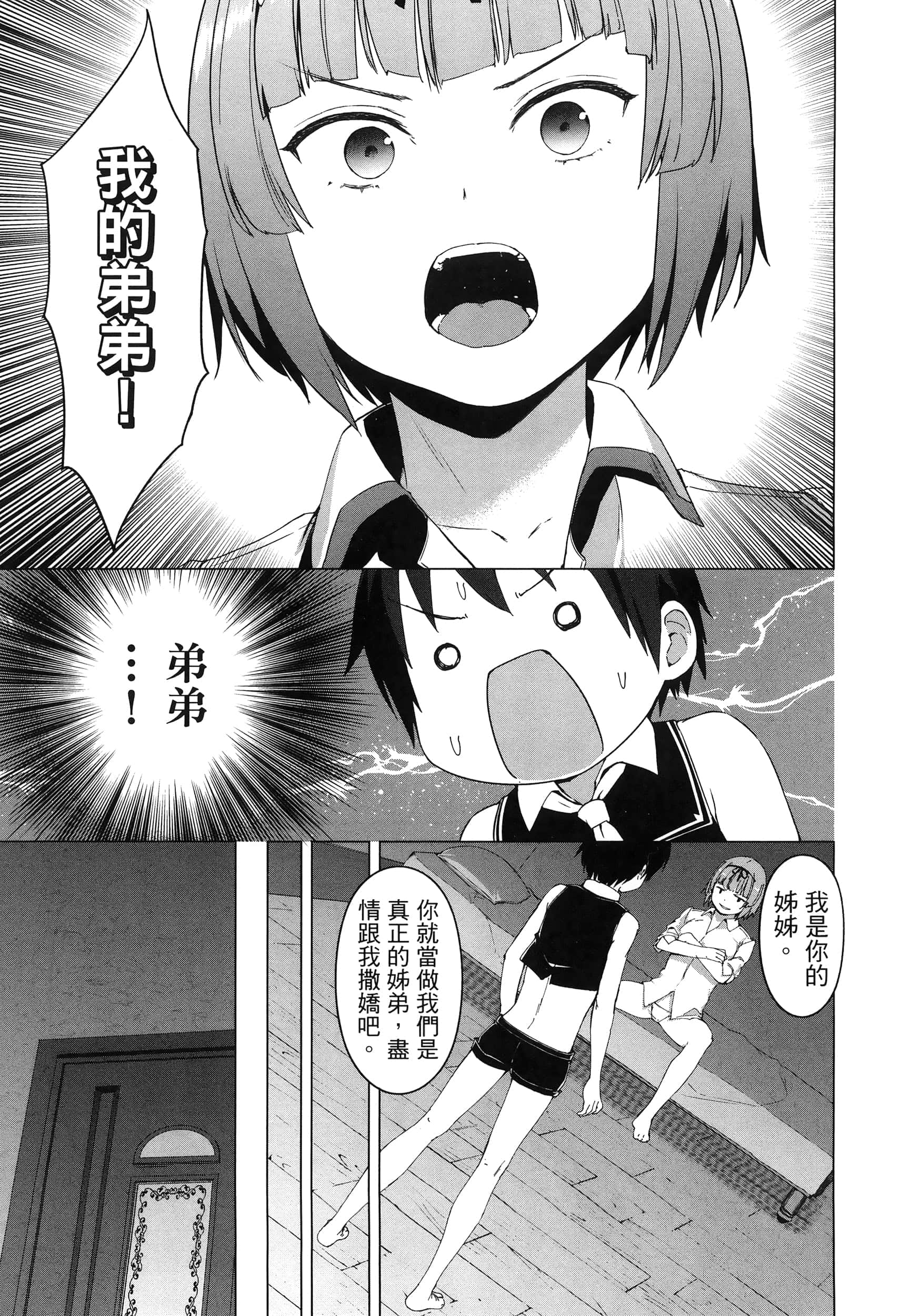 第 112 页