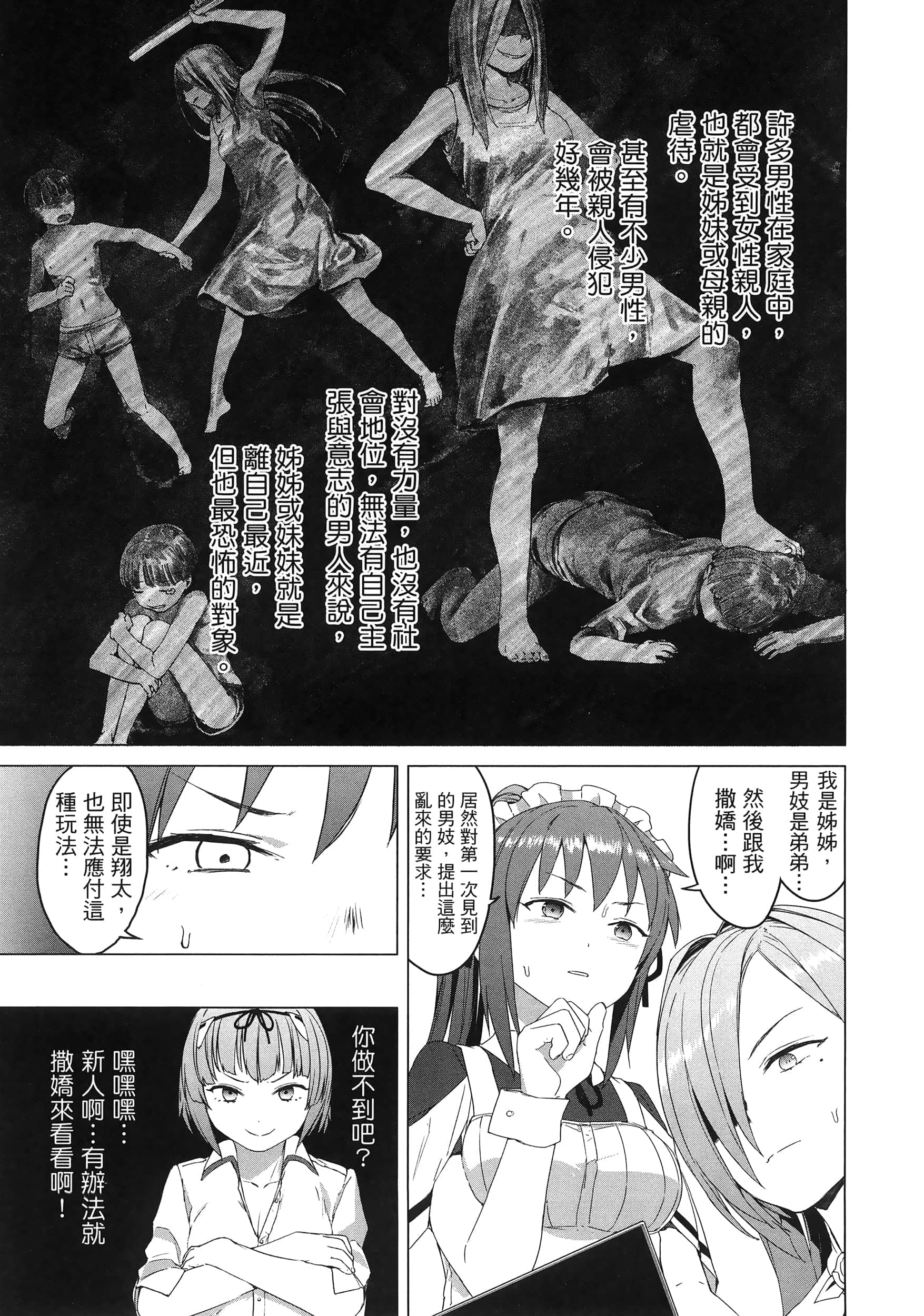 第 114 页