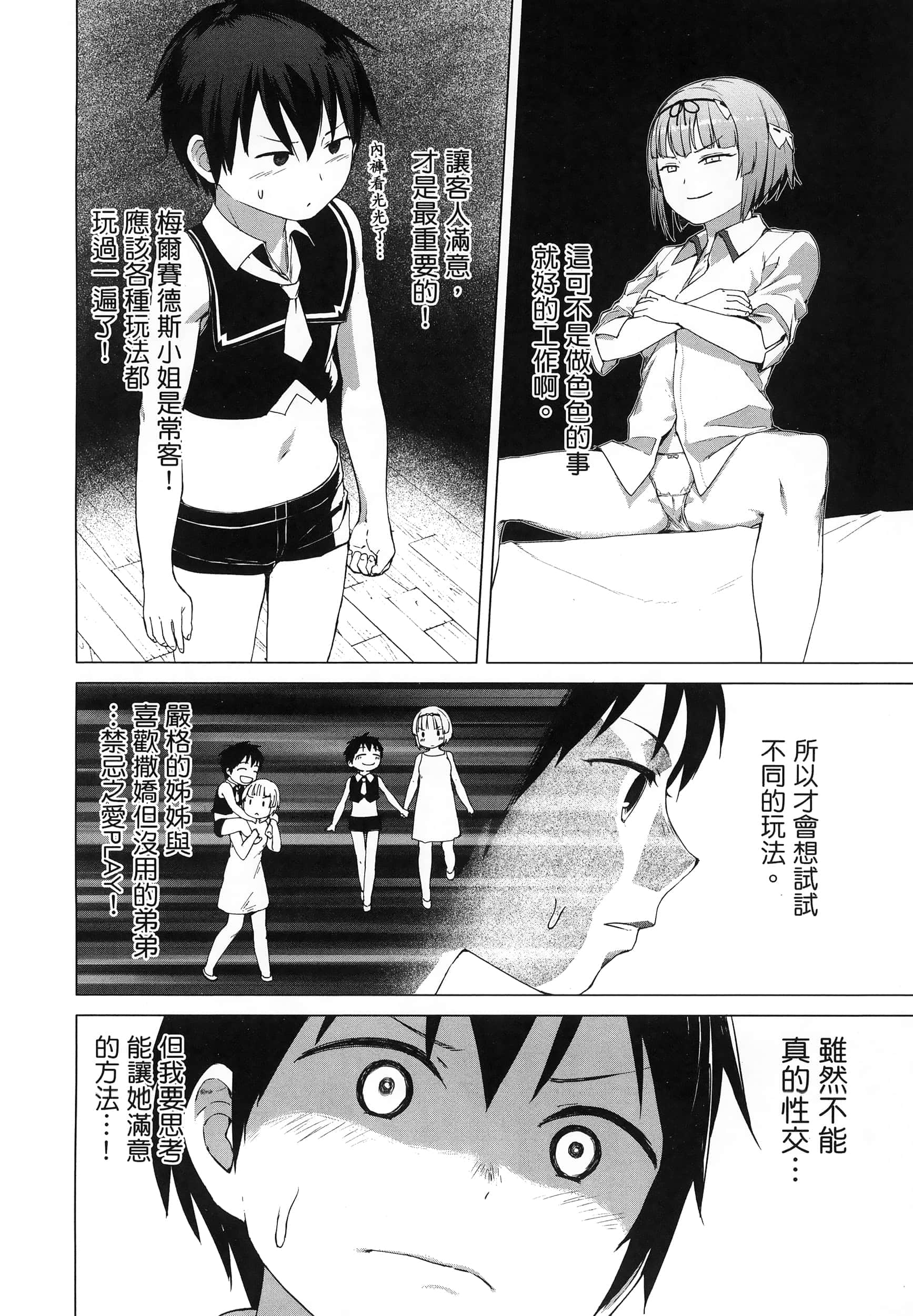 第 115 页