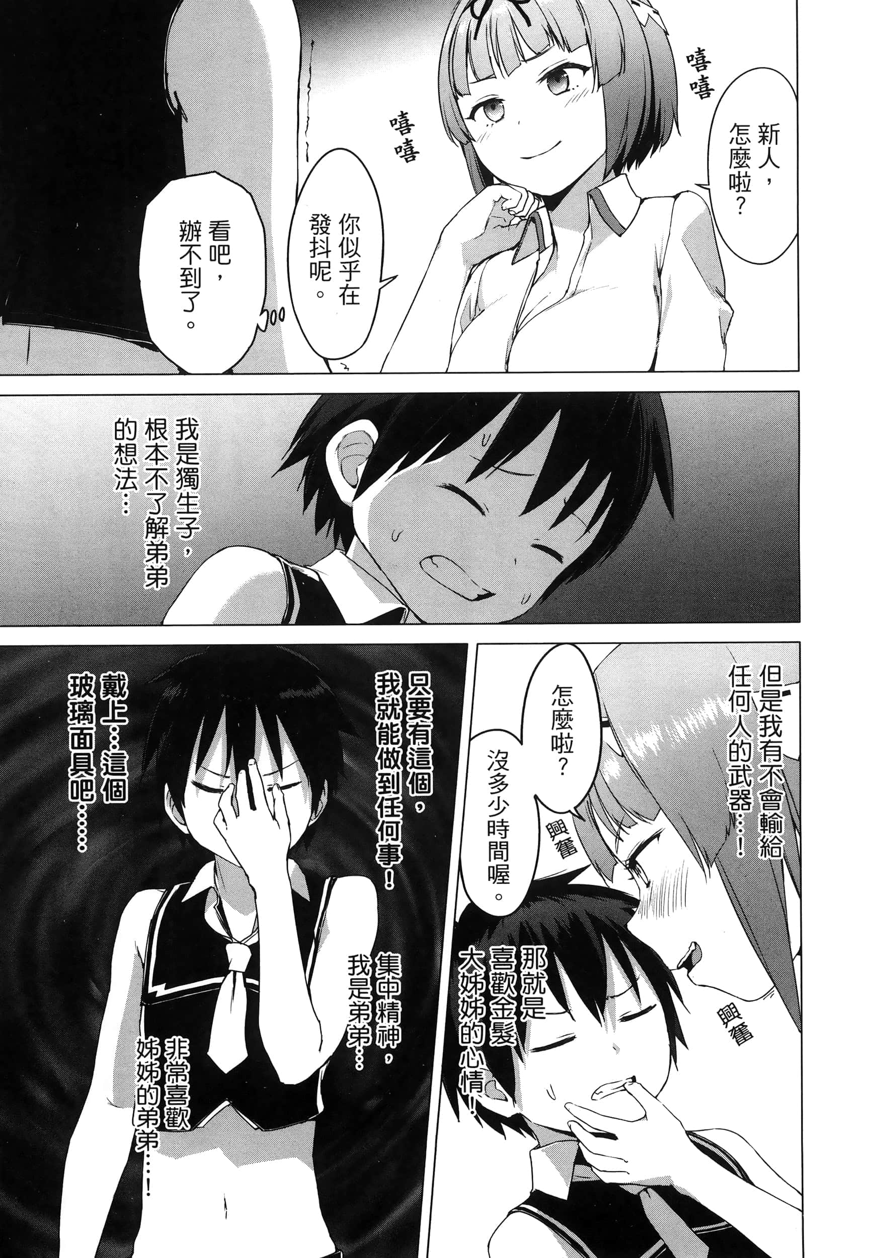第 116 页